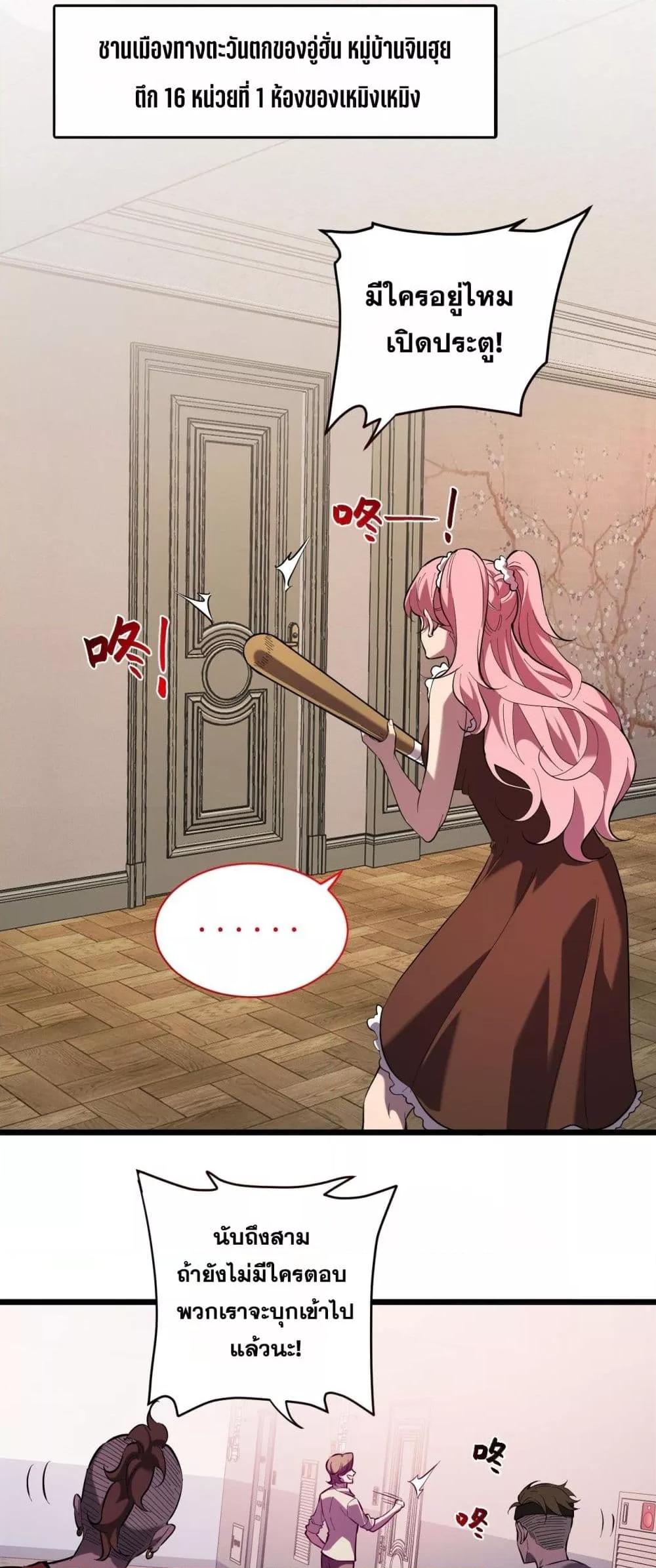 Manga-lc-com อ่านมังงะ อ่านการ์ตูน ออนไลน์ ฟรี Doomsdayforal ตอนที่ 1 2 3 4 5 6 7 8 9 10 11 12 13 14 ฟรี ไม่มีโฆษณา Manga-lc - อ่าน มังงะ อ่าน การ์ตูน ออนไลน์ อ่านมังงะ ฟรี