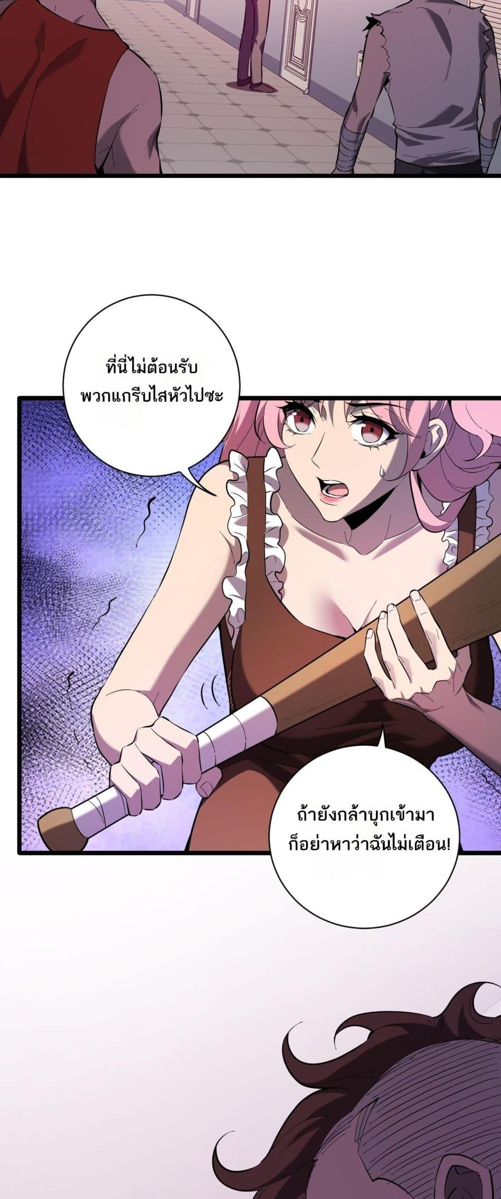 Manga-lc-com อ่านมังงะ อ่านการ์ตูน ออนไลน์ ฟรี Doomsdayforal ตอนที่ 1 2 3 4 5 6 7 8 9 10 11 12 13 14 ฟรี ไม่มีโฆษณา Manga-lc - อ่าน มังงะ อ่าน การ์ตูน ออนไลน์ อ่านมังงะ ฟรี