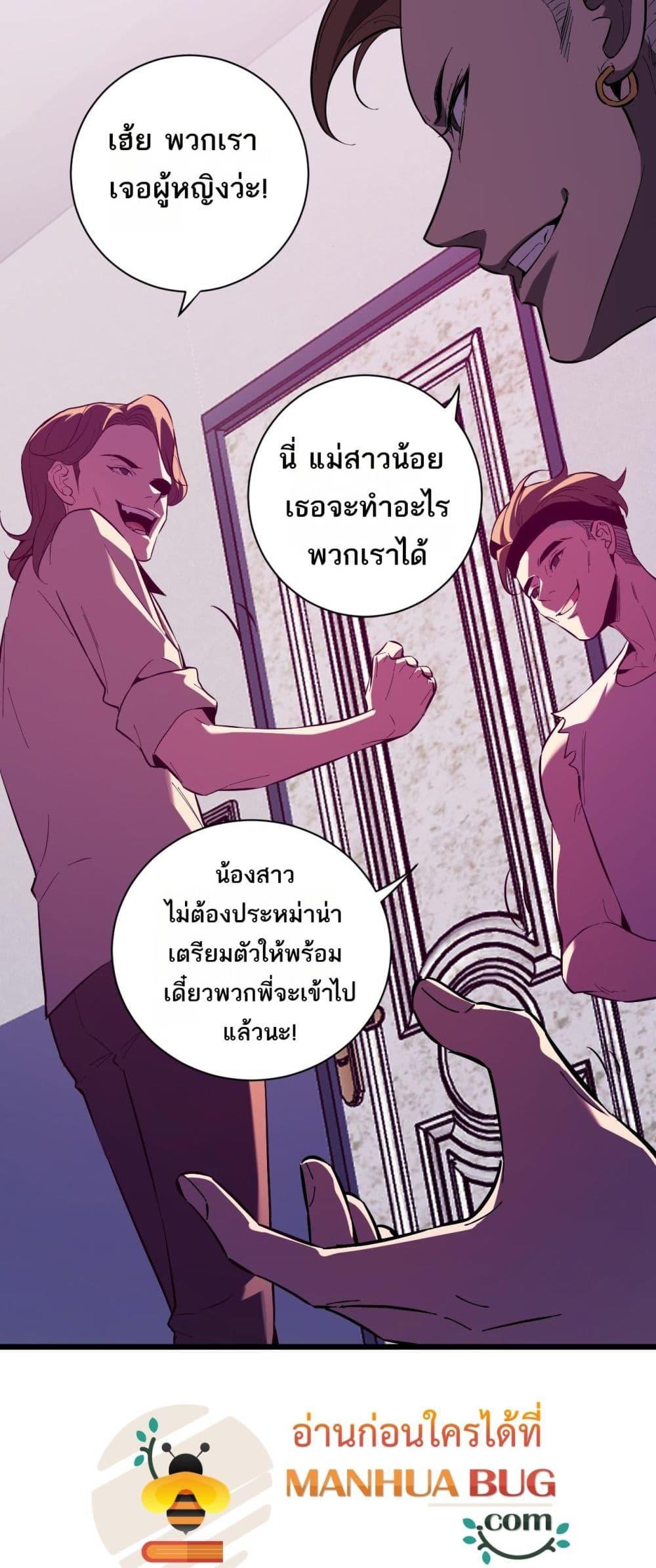 Manga-lc-com อ่านมังงะ อ่านการ์ตูน ออนไลน์ ฟรี Doomsdayforal ตอนที่ 1 2 3 4 5 6 7 8 9 10 11 12 13 14 ฟรี ไม่มีโฆษณา Manga-lc - อ่าน มังงะ อ่าน การ์ตูน ออนไลน์ อ่านมังงะ ฟรี