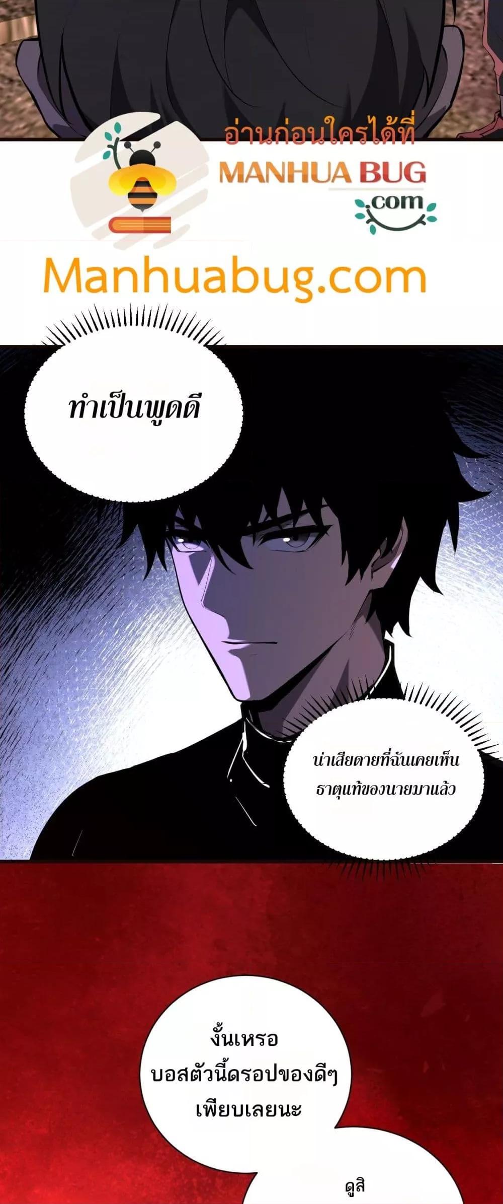 Manga-lc-com อ่านมังงะ อ่านการ์ตูน ออนไลน์ ฟรี Doomsdayforal ตอนที่ 1 2 3 4 5 6 7 8 9 10 11 12 13 14 ฟรี ไม่มีโฆษณา Manga-lc - อ่าน มังงะ อ่าน การ์ตูน ออนไลน์ อ่านมังงะ ฟรี