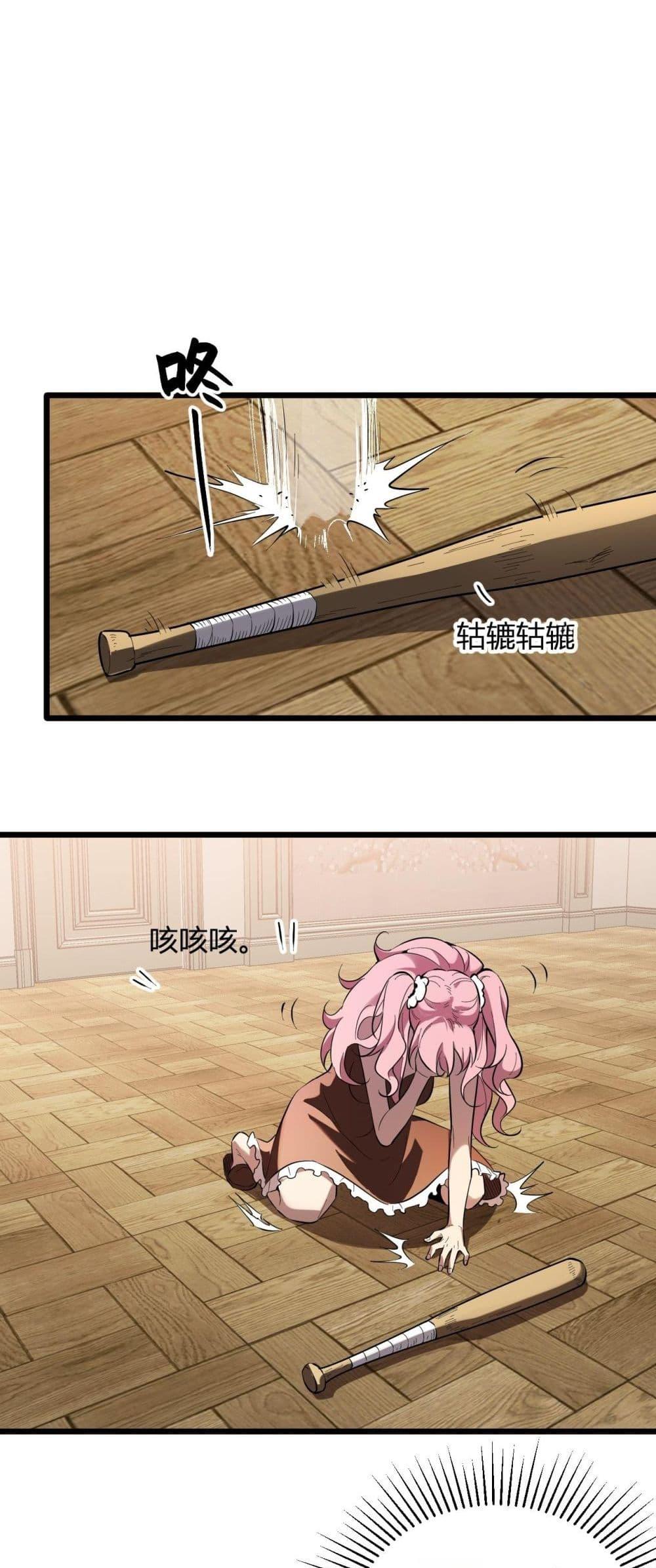 Manga-lc-com อ่านมังงะ อ่านการ์ตูน ออนไลน์ ฟรี Doomsdayforal ตอนที่ 1 2 3 4 5 6 7 8 9 10 11 12 13 14 ฟรี ไม่มีโฆษณา Manga-lc - อ่าน มังงะ อ่าน การ์ตูน ออนไลน์ อ่านมังงะ ฟรี