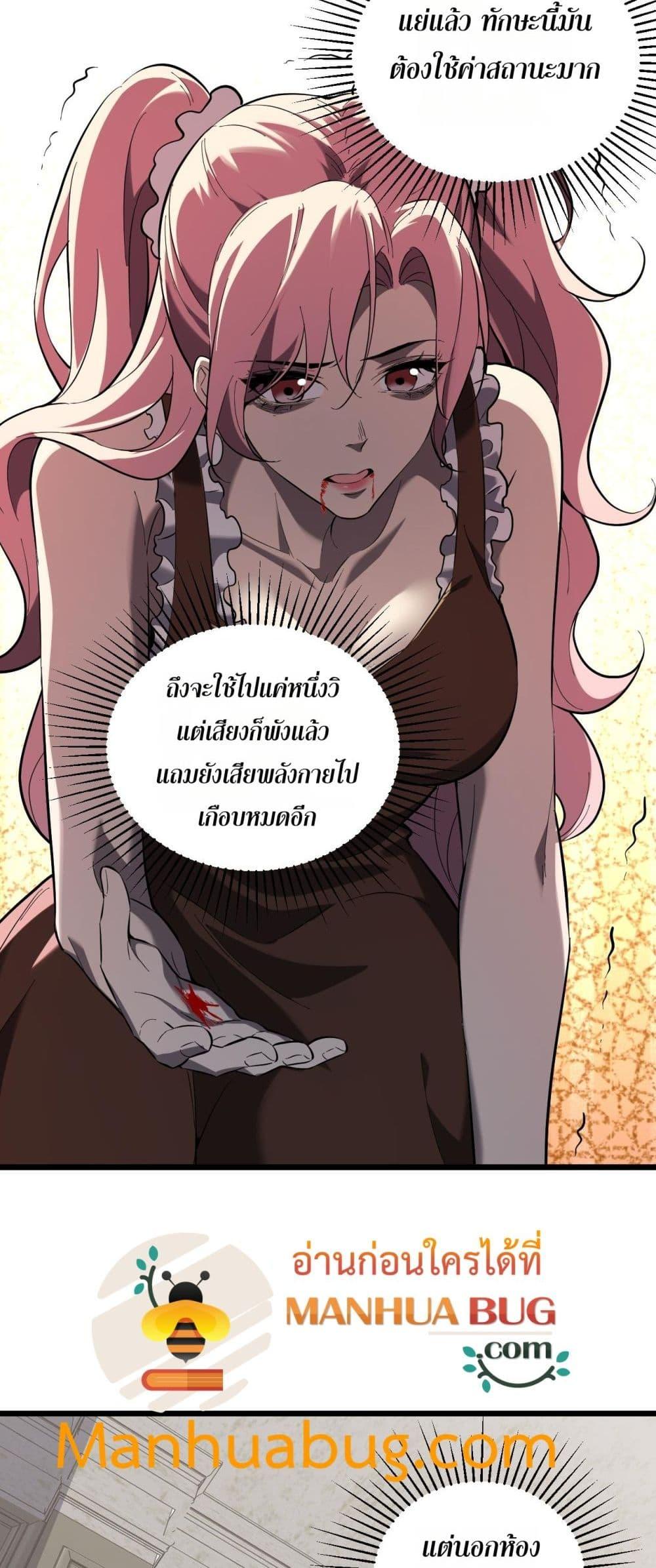 Manga-lc-com อ่านมังงะ อ่านการ์ตูน ออนไลน์ ฟรี Doomsdayforal ตอนที่ 1 2 3 4 5 6 7 8 9 10 11 12 13 14 ฟรี ไม่มีโฆษณา Manga-lc - อ่าน มังงะ อ่าน การ์ตูน ออนไลน์ อ่านมังงะ ฟรี