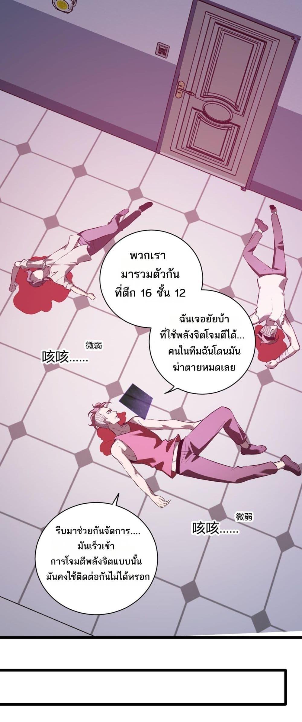 Manga-lc-com อ่านมังงะ อ่านการ์ตูน ออนไลน์ ฟรี Doomsdayforal ตอนที่ 1 2 3 4 5 6 7 8 9 10 11 12 13 14 ฟรี ไม่มีโฆษณา Manga-lc - อ่าน มังงะ อ่าน การ์ตูน ออนไลน์ อ่านมังงะ ฟรี