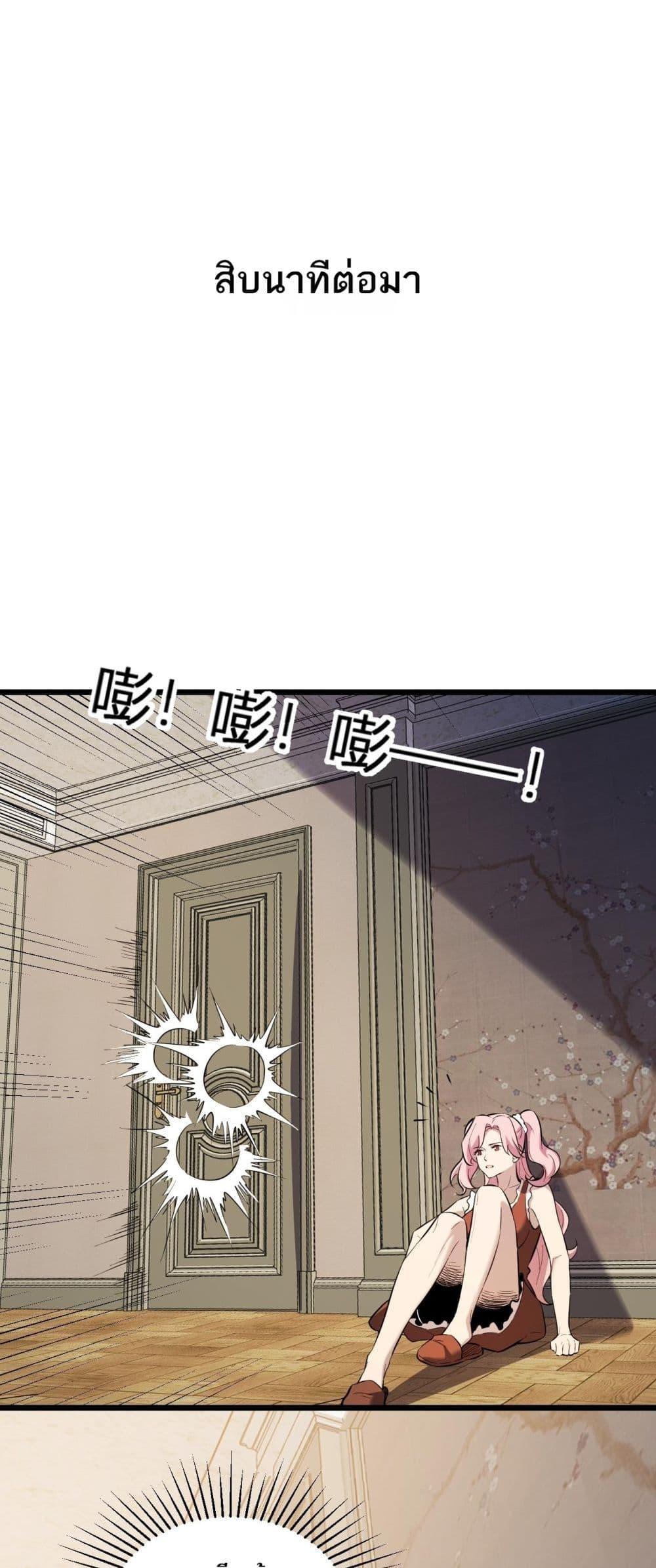 Manga-lc-com อ่านมังงะ อ่านการ์ตูน ออนไลน์ ฟรี Doomsdayforal ตอนที่ 1 2 3 4 5 6 7 8 9 10 11 12 13 14 ฟรี ไม่มีโฆษณา Manga-lc - อ่าน มังงะ อ่าน การ์ตูน ออนไลน์ อ่านมังงะ ฟรี