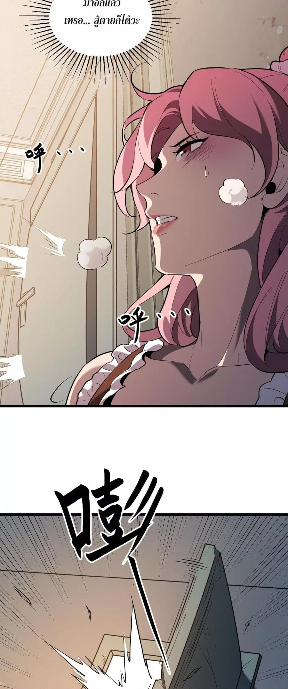 Manga-lc-com อ่านมังงะ อ่านการ์ตูน ออนไลน์ ฟรี Doomsdayforal ตอนที่ 1 2 3 4 5 6 7 8 9 10 11 12 13 14 ฟรี ไม่มีโฆษณา Manga-lc - อ่าน มังงะ อ่าน การ์ตูน ออนไลน์ อ่านมังงะ ฟรี