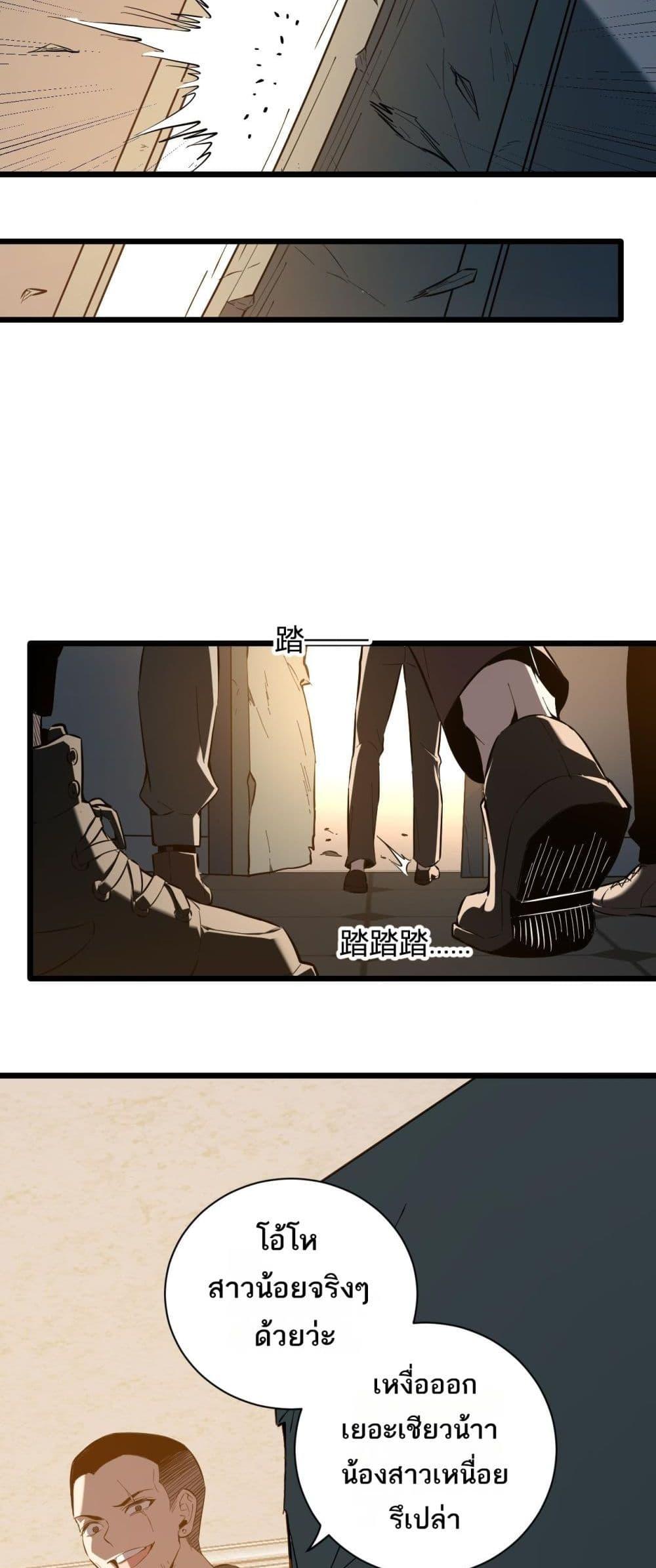 Manga-lc-com อ่านมังงะ อ่านการ์ตูน ออนไลน์ ฟรี Doomsdayforal ตอนที่ 1 2 3 4 5 6 7 8 9 10 11 12 13 14 ฟรี ไม่มีโฆษณา Manga-lc - อ่าน มังงะ อ่าน การ์ตูน ออนไลน์ อ่านมังงะ ฟรี