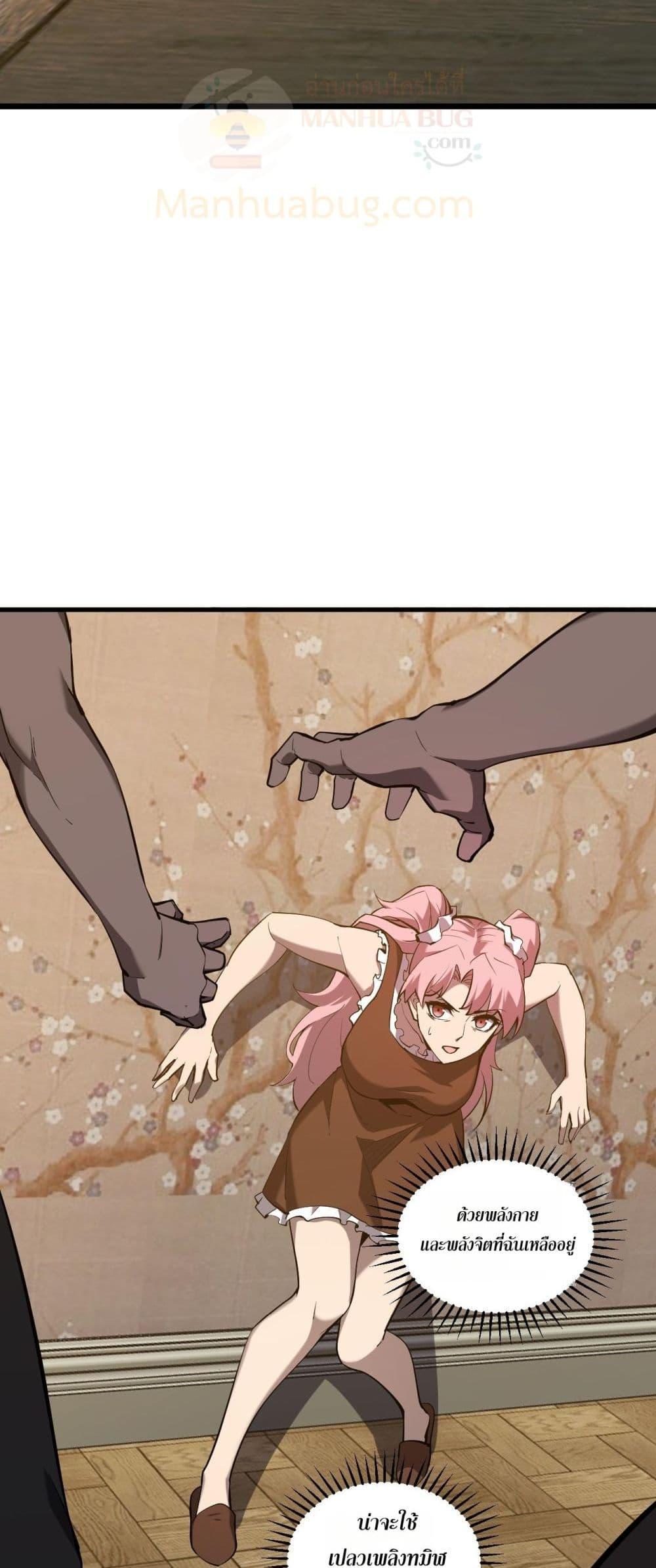 Manga-lc-com อ่านมังงะ อ่านการ์ตูน ออนไลน์ ฟรี Doomsdayforal ตอนที่ 1 2 3 4 5 6 7 8 9 10 11 12 13 14 ฟรี ไม่มีโฆษณา Manga-lc - อ่าน มังงะ อ่าน การ์ตูน ออนไลน์ อ่านมังงะ ฟรี