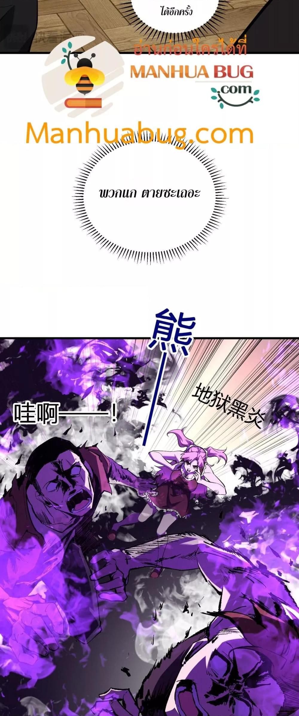 Manga-lc-com อ่านมังงะ อ่านการ์ตูน ออนไลน์ ฟรี Doomsdayforal ตอนที่ 1 2 3 4 5 6 7 8 9 10 11 12 13 14 ฟรี ไม่มีโฆษณา Manga-lc - อ่าน มังงะ อ่าน การ์ตูน ออนไลน์ อ่านมังงะ ฟรี