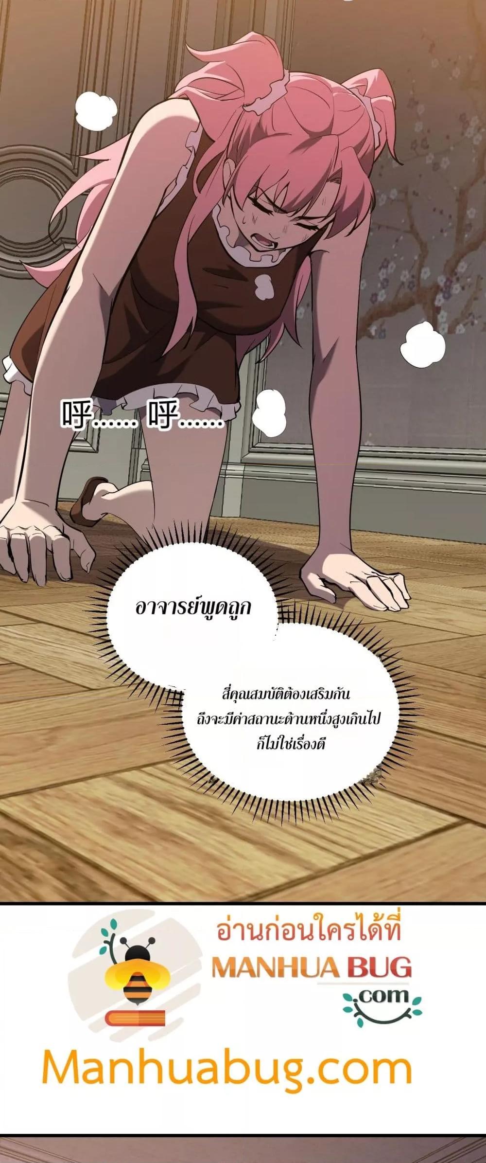 Manga-lc-com อ่านมังงะ อ่านการ์ตูน ออนไลน์ ฟรี Doomsdayforal ตอนที่ 1 2 3 4 5 6 7 8 9 10 11 12 13 14 ฟรี ไม่มีโฆษณา Manga-lc - อ่าน มังงะ อ่าน การ์ตูน ออนไลน์ อ่านมังงะ ฟรี