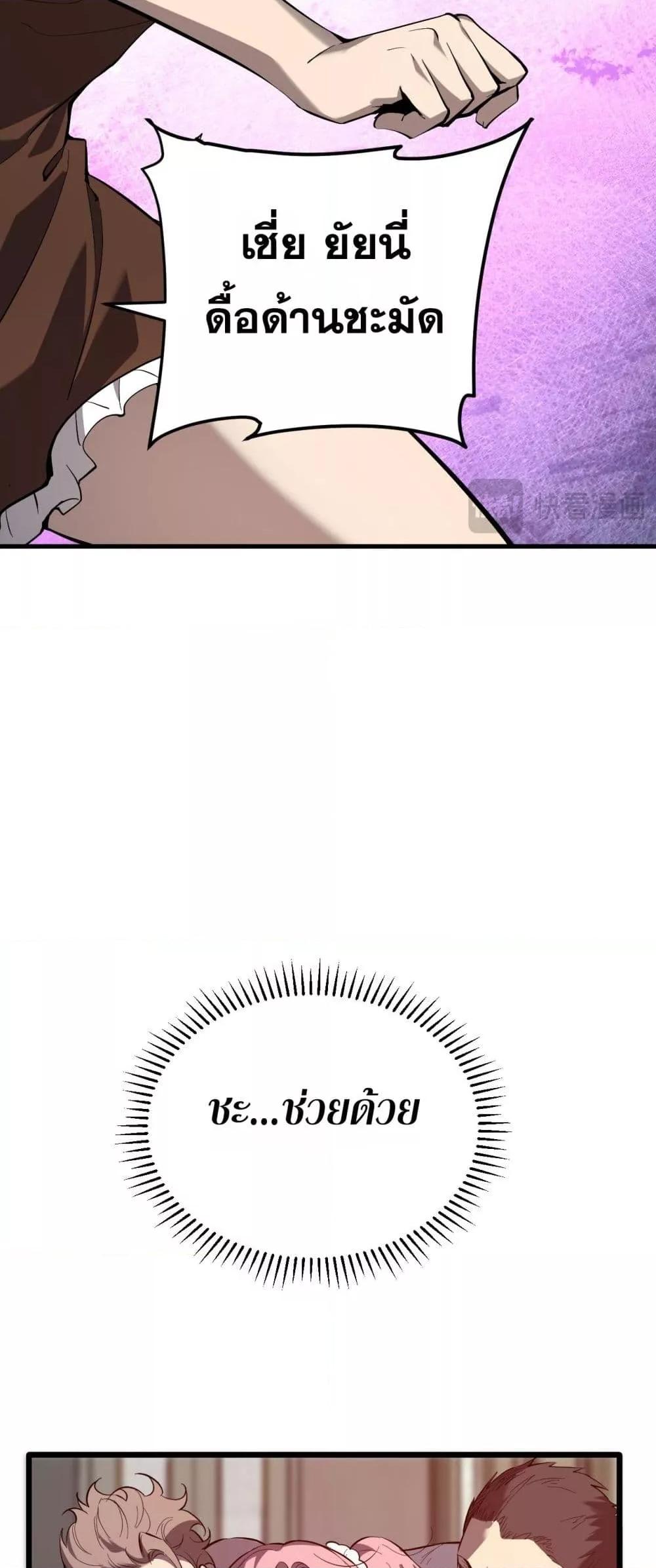 Manga-lc-com อ่านมังงะ อ่านการ์ตูน ออนไลน์ ฟรี Doomsdayforal ตอนที่ 1 2 3 4 5 6 7 8 9 10 11 12 13 14 ฟรี ไม่มีโฆษณา Manga-lc - อ่าน มังงะ อ่าน การ์ตูน ออนไลน์ อ่านมังงะ ฟรี