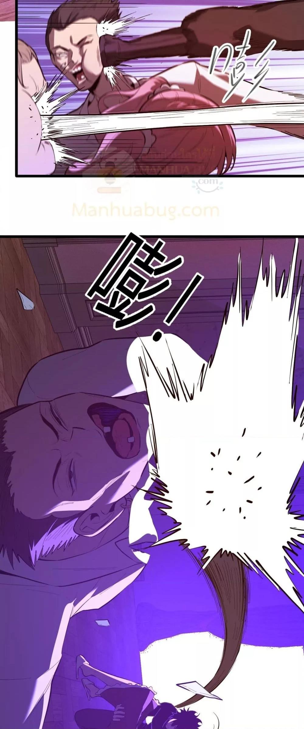 Manga-lc-com อ่านมังงะ อ่านการ์ตูน ออนไลน์ ฟรี Doomsdayforal ตอนที่ 1 2 3 4 5 6 7 8 9 10 11 12 13 14 ฟรี ไม่มีโฆษณา Manga-lc - อ่าน มังงะ อ่าน การ์ตูน ออนไลน์ อ่านมังงะ ฟรี