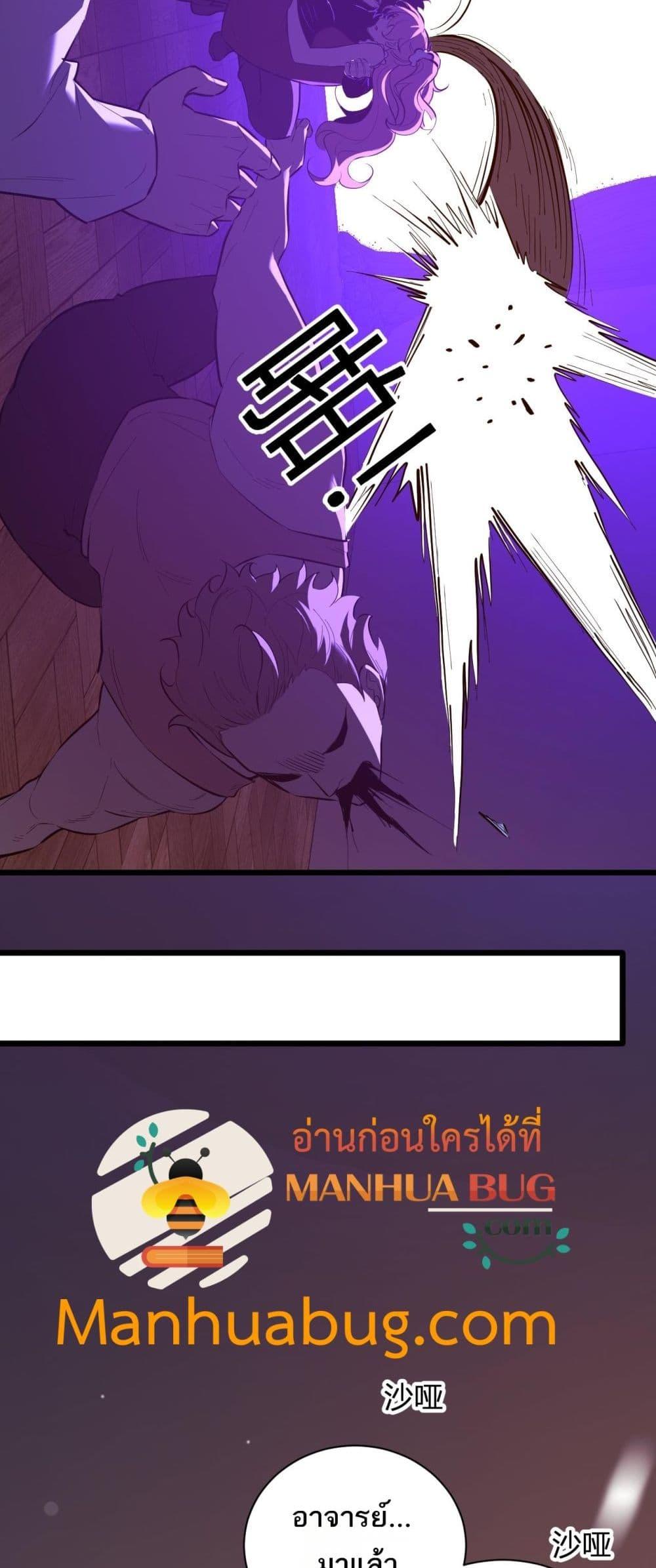 Manga-lc-com อ่านมังงะ อ่านการ์ตูน ออนไลน์ ฟรี Doomsdayforal ตอนที่ 1 2 3 4 5 6 7 8 9 10 11 12 13 14 ฟรี ไม่มีโฆษณา Manga-lc - อ่าน มังงะ อ่าน การ์ตูน ออนไลน์ อ่านมังงะ ฟรี