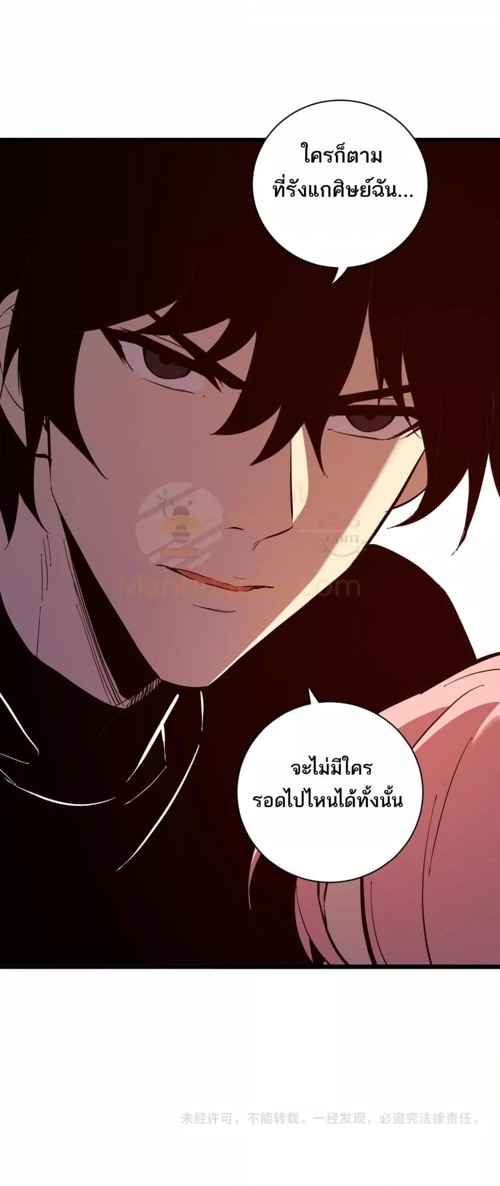 Manga-lc-com อ่านมังงะ อ่านการ์ตูน ออนไลน์ ฟรี Doomsdayforal ตอนที่ 1 2 3 4 5 6 7 8 9 10 11 12 13 14 ฟรี ไม่มีโฆษณา Manga-lc - อ่าน มังงะ อ่าน การ์ตูน ออนไลน์ อ่านมังงะ ฟรี