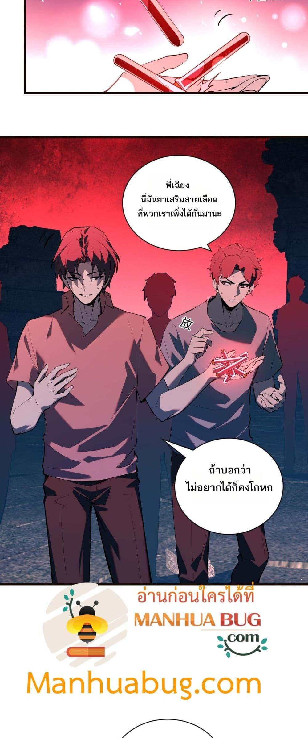 Manga-lc-com อ่านมังงะ อ่านการ์ตูน ออนไลน์ ฟรี Doomsdayforal ตอนที่ 1 2 3 4 5 6 7 8 9 10 11 12 13 14 ฟรี ไม่มีโฆษณา Manga-lc - อ่าน มังงะ อ่าน การ์ตูน ออนไลน์ อ่านมังงะ ฟรี