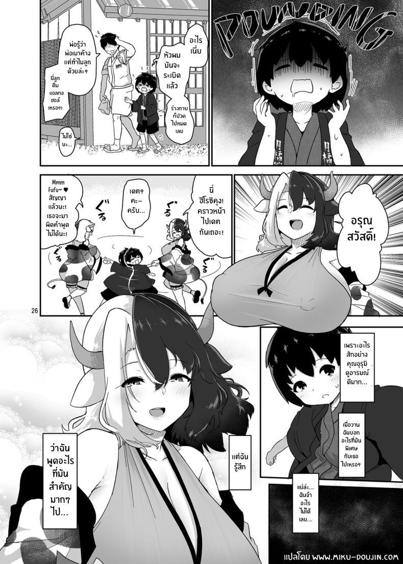 Doujin-Lc- อ่าน โดจิน มังฮวา เกาหลี ญี่ปุ่น จีน แปลไทย เหตุผลที่อยากเป็นผู้ใหญ่ [Komamesugata (Akure Ekuto)] Kodomo Milk to Otona Pyuppyu - Kids milk&Adult ejaculation (Touhou Project) ตอนที่ 1 2 3 4 5 6 7 8 9 10 11 12 13 14 ฟรี ไม่มีโฆษณา อ่าน โดจิน Manhwa เกาหลี ญี่ปุ่น จีน เรามีครบ คัดมาให้เน้นๆ โดจิน 18+ รับประกันความฟินโดย  Doujin Lc