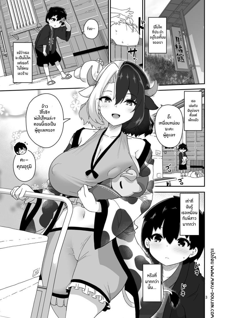 Doujin-Lc- อ่าน โดจิน มังฮวา เกาหลี ญี่ปุ่น จีน แปลไทย เหตุผลที่อยากเป็นผู้ใหญ่ [Komamesugata (Akure Ekuto)] Kodomo Milk to Otona Pyuppyu - Kids milk&Adult ejaculation (Touhou Project) ตอนที่ 1 2 3 4 5 6 7 8 9 10 11 12 13 14 ฟรี ไม่มีโฆษณา อ่าน โดจิน Manhwa เกาหลี ญี่ปุ่น จีน เรามีครบ คัดมาให้เน้นๆ โดจิน 18+ รับประกันความฟินโดย  Doujin Lc