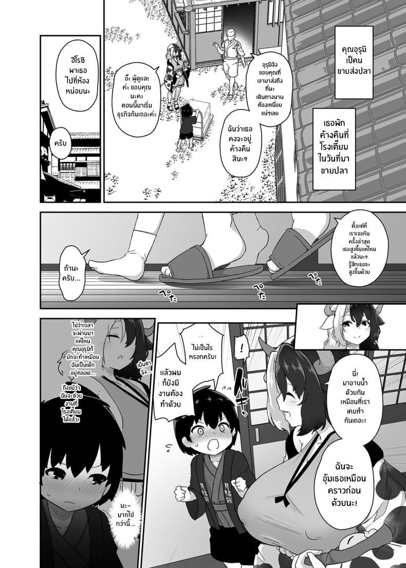 Doujin-Lc- อ่าน โดจิน มังฮวา เกาหลี ญี่ปุ่น จีน แปลไทย เหตุผลที่อยากเป็นผู้ใหญ่ [Komamesugata (Akure Ekuto)] Kodomo Milk to Otona Pyuppyu - Kids milk&Adult ejaculation (Touhou Project) ตอนที่ 1 2 3 4 5 6 7 8 9 10 11 12 13 14 ฟรี ไม่มีโฆษณา อ่าน โดจิน Manhwa เกาหลี ญี่ปุ่น จีน เรามีครบ คัดมาให้เน้นๆ โดจิน 18+ รับประกันความฟินโดย  Doujin Lc