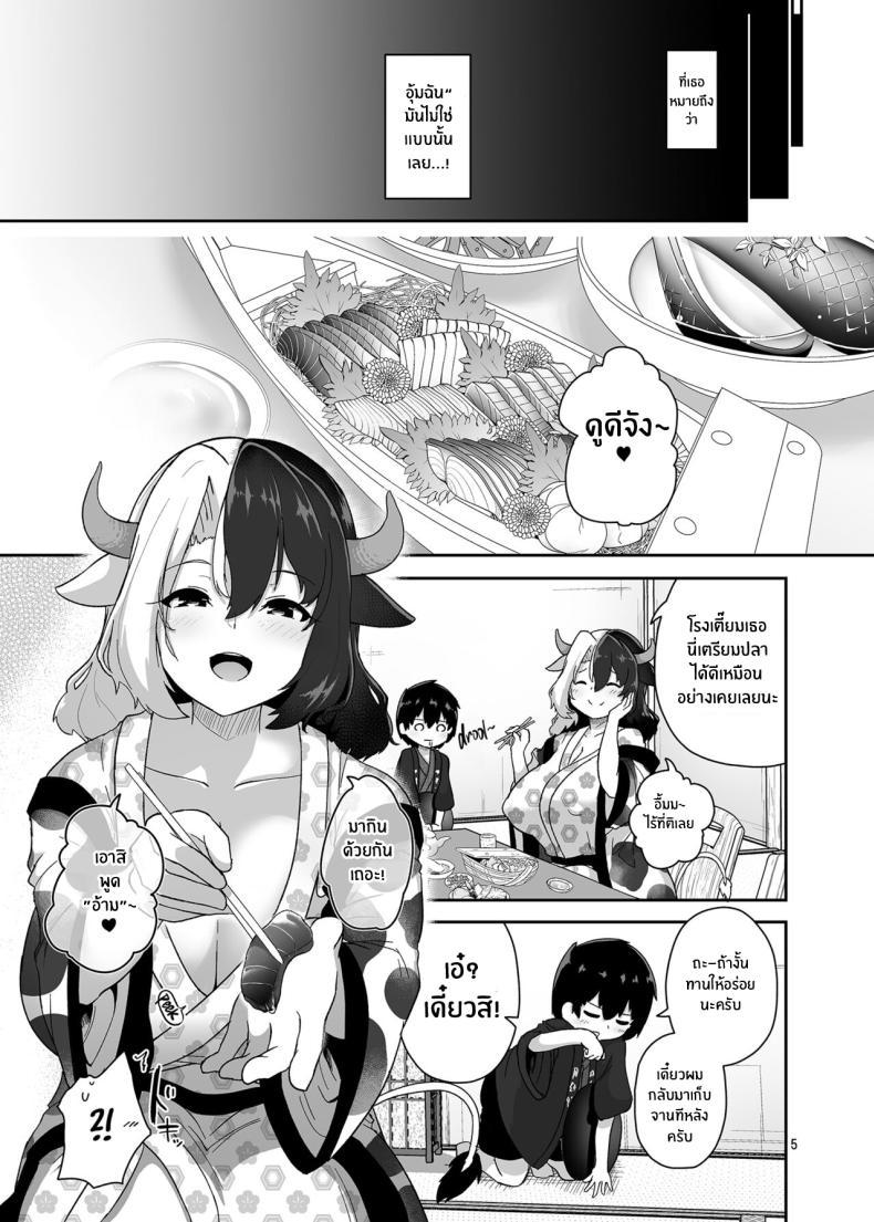 Doujin-Lc- อ่าน โดจิน มังฮวา เกาหลี ญี่ปุ่น จีน แปลไทย เหตุผลที่อยากเป็นผู้ใหญ่ [Komamesugata (Akure Ekuto)] Kodomo Milk to Otona Pyuppyu - Kids milk&Adult ejaculation (Touhou Project) ตอนที่ 1 2 3 4 5 6 7 8 9 10 11 12 13 14 ฟรี ไม่มีโฆษณา อ่าน โดจิน Manhwa เกาหลี ญี่ปุ่น จีน เรามีครบ คัดมาให้เน้นๆ โดจิน 18+ รับประกันความฟินโดย  Doujin Lc