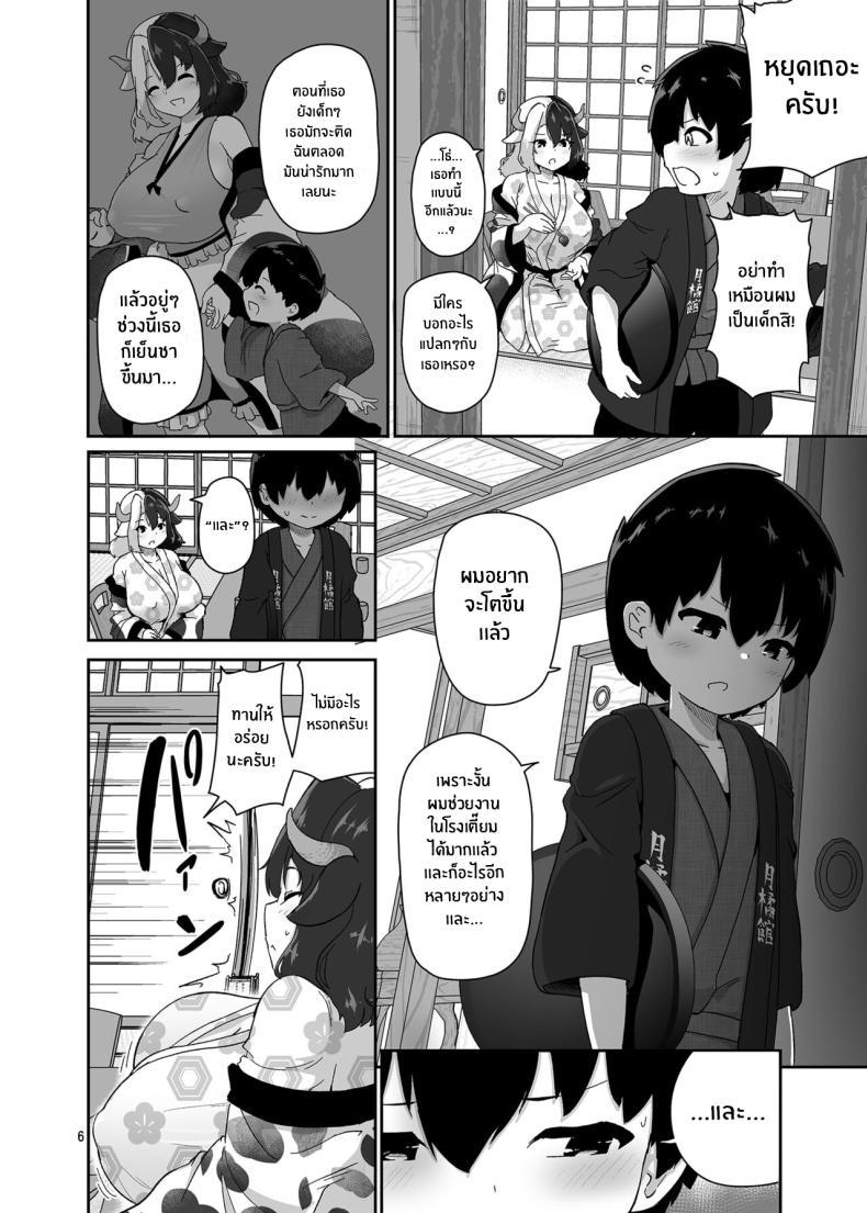 Doujin-Lc- อ่าน โดจิน มังฮวา เกาหลี ญี่ปุ่น จีน แปลไทย เหตุผลที่อยากเป็นผู้ใหญ่ [Komamesugata (Akure Ekuto)] Kodomo Milk to Otona Pyuppyu - Kids milk&Adult ejaculation (Touhou Project) ตอนที่ 1 2 3 4 5 6 7 8 9 10 11 12 13 14 ฟรี ไม่มีโฆษณา อ่าน โดจิน Manhwa เกาหลี ญี่ปุ่น จีน เรามีครบ คัดมาให้เน้นๆ โดจิน 18+ รับประกันความฟินโดย  Doujin Lc