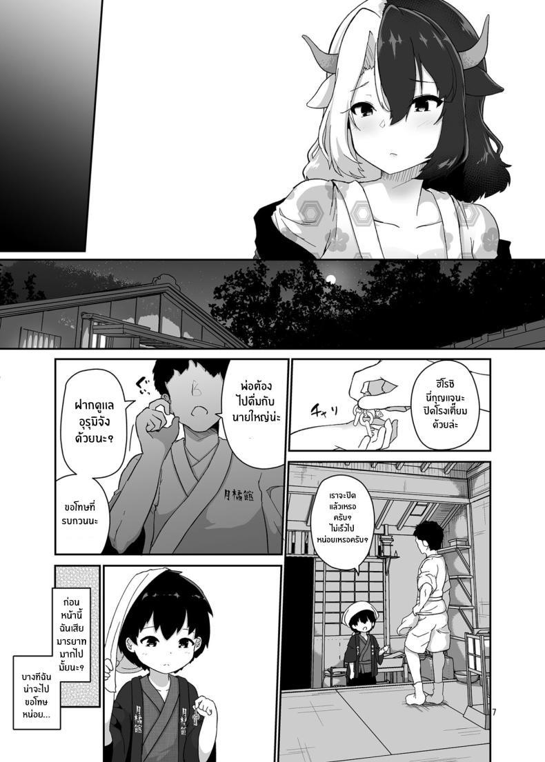 Doujin-Lc- อ่าน โดจิน มังฮวา เกาหลี ญี่ปุ่น จีน แปลไทย เหตุผลที่อยากเป็นผู้ใหญ่ [Komamesugata (Akure Ekuto)] Kodomo Milk to Otona Pyuppyu - Kids milk&Adult ejaculation (Touhou Project) ตอนที่ 1 2 3 4 5 6 7 8 9 10 11 12 13 14 ฟรี ไม่มีโฆษณา อ่าน โดจิน Manhwa เกาหลี ญี่ปุ่น จีน เรามีครบ คัดมาให้เน้นๆ โดจิน 18+ รับประกันความฟินโดย  Doujin Lc