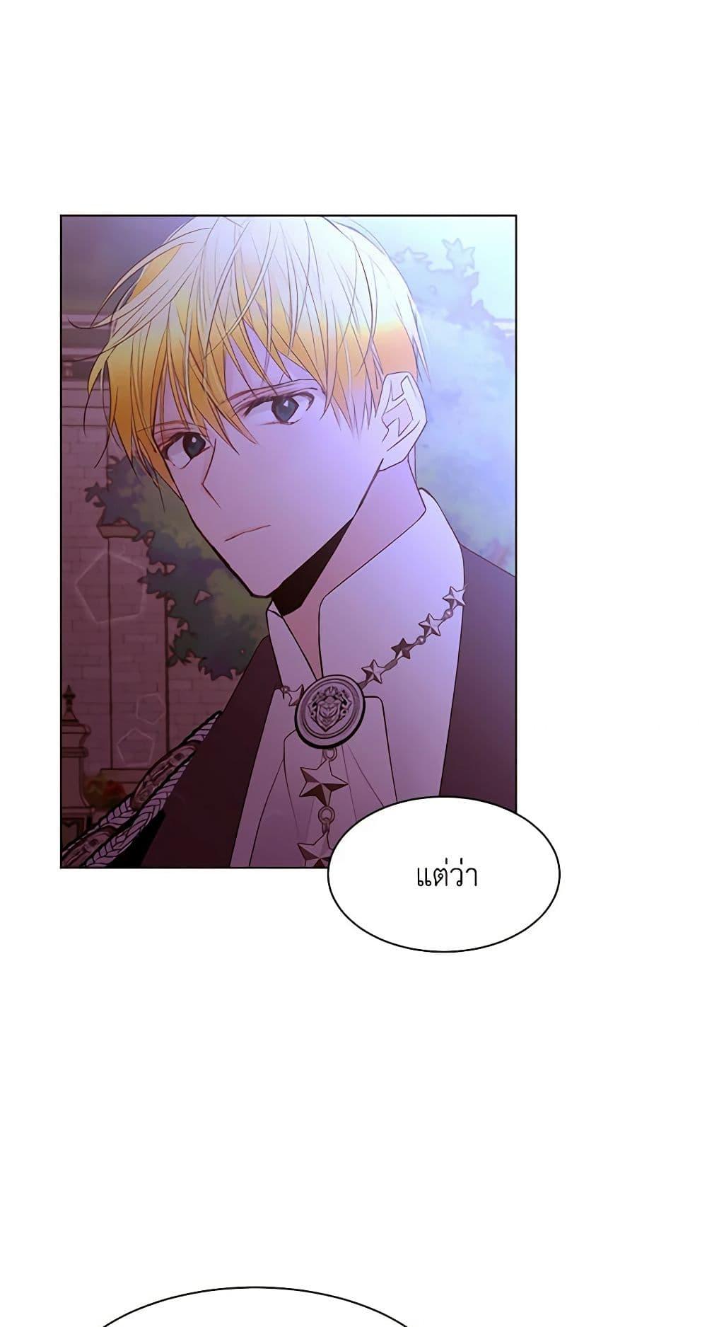 Manga-lc-com อ่านมังงะ อ่านการ์ตูน ออนไลน์ ฟรี A Common Story of a Lady’s New Life ตอนที่ 1 2 3 4 5 6 7 8 9 10 11 12 13 14 ฟรี ไม่มีโฆษณา Manga-lc - อ่าน มังงะ อ่าน การ์ตูน ออนไลน์ อ่านมังงะ ฟรี