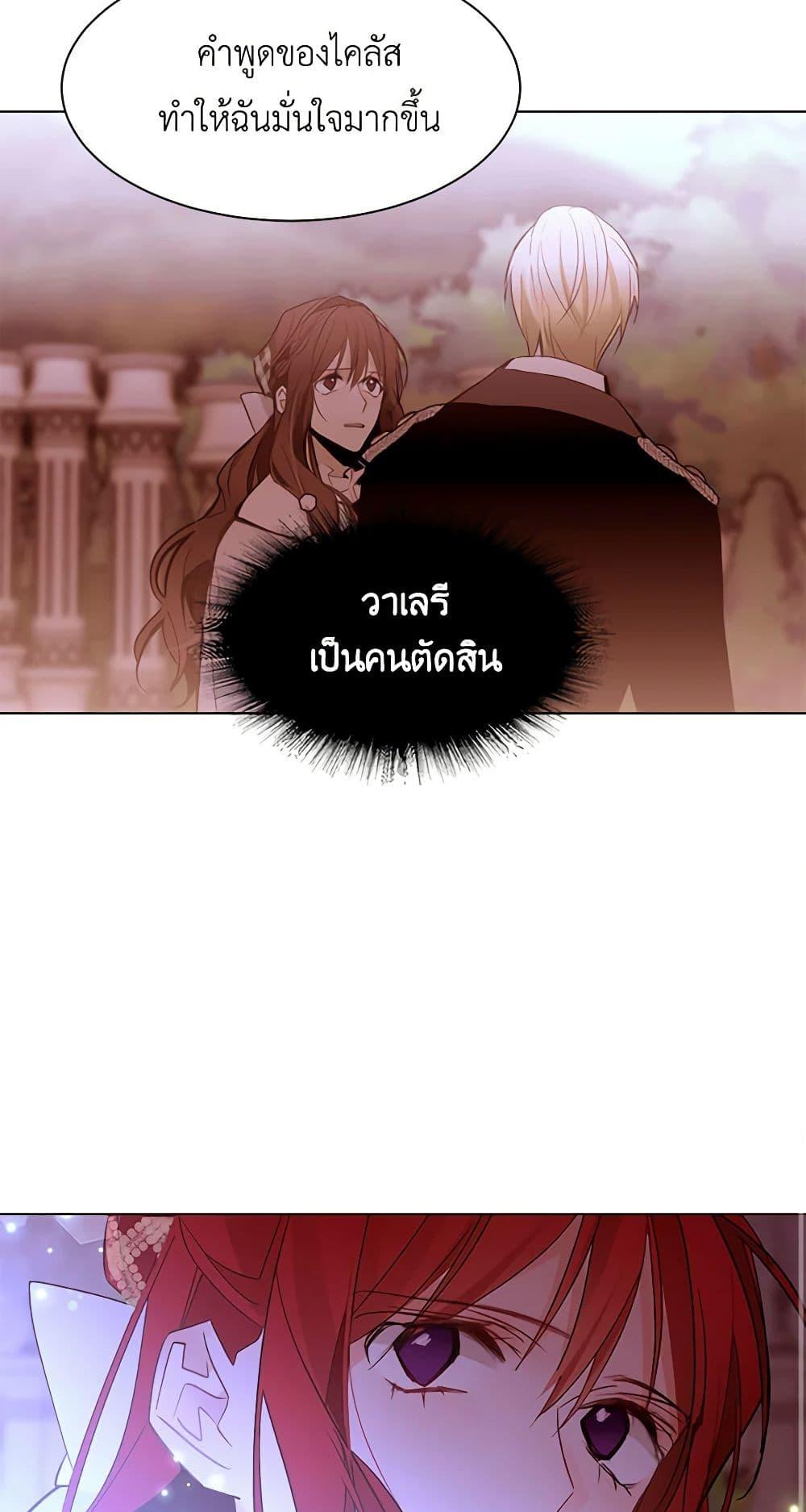 Manga-lc-com อ่านมังงะ อ่านการ์ตูน ออนไลน์ ฟรี A Common Story of a Lady’s New Life ตอนที่ 1 2 3 4 5 6 7 8 9 10 11 12 13 14 ฟรี ไม่มีโฆษณา Manga-lc - อ่าน มังงะ อ่าน การ์ตูน ออนไลน์ อ่านมังงะ ฟรี