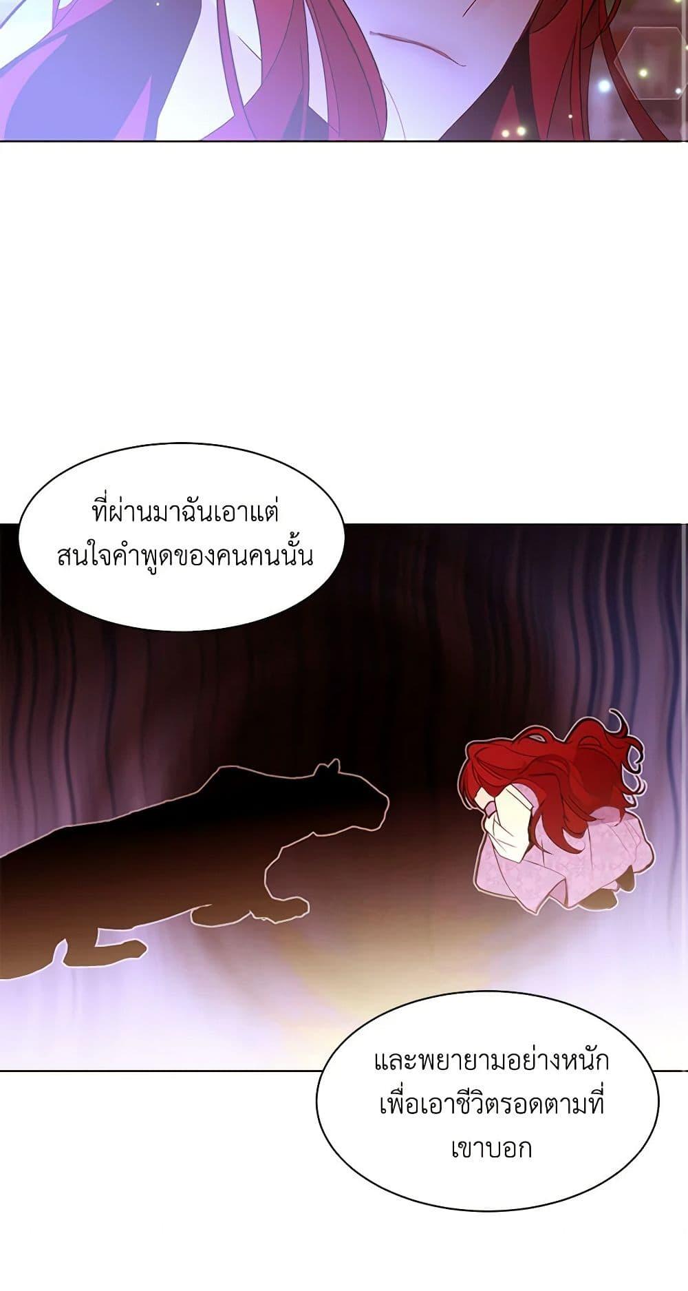 Manga-lc-com อ่านมังงะ อ่านการ์ตูน ออนไลน์ ฟรี A Common Story of a Lady’s New Life ตอนที่ 1 2 3 4 5 6 7 8 9 10 11 12 13 14 ฟรี ไม่มีโฆษณา Manga-lc - อ่าน มังงะ อ่าน การ์ตูน ออนไลน์ อ่านมังงะ ฟรี