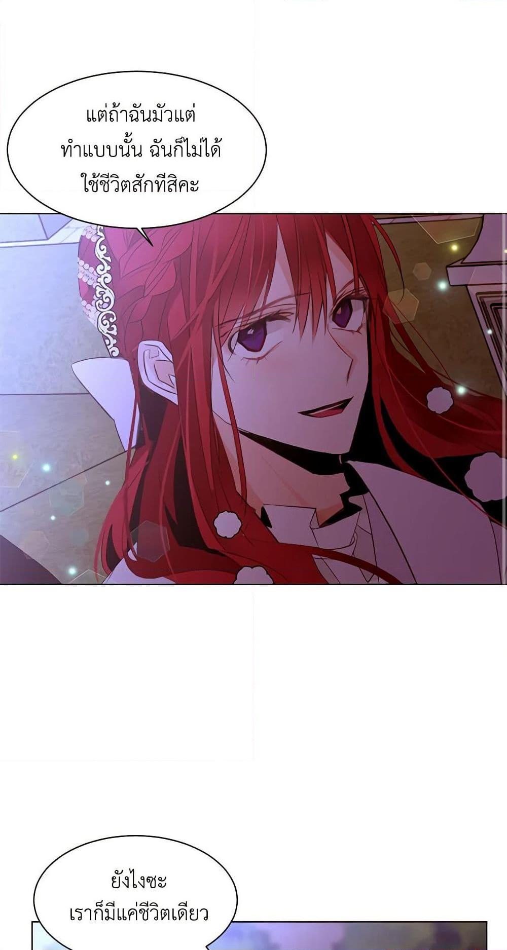 Manga-lc-com อ่านมังงะ อ่านการ์ตูน ออนไลน์ ฟรี A Common Story of a Lady’s New Life ตอนที่ 1 2 3 4 5 6 7 8 9 10 11 12 13 14 ฟรี ไม่มีโฆษณา Manga-lc - อ่าน มังงะ อ่าน การ์ตูน ออนไลน์ อ่านมังงะ ฟรี