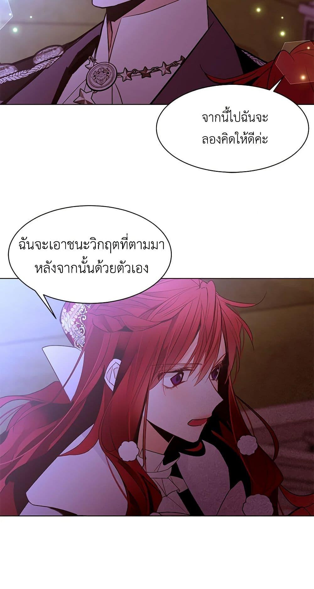 Manga-lc-com อ่านมังงะ อ่านการ์ตูน ออนไลน์ ฟรี A Common Story of a Lady’s New Life ตอนที่ 1 2 3 4 5 6 7 8 9 10 11 12 13 14 ฟรี ไม่มีโฆษณา Manga-lc - อ่าน มังงะ อ่าน การ์ตูน ออนไลน์ อ่านมังงะ ฟรี