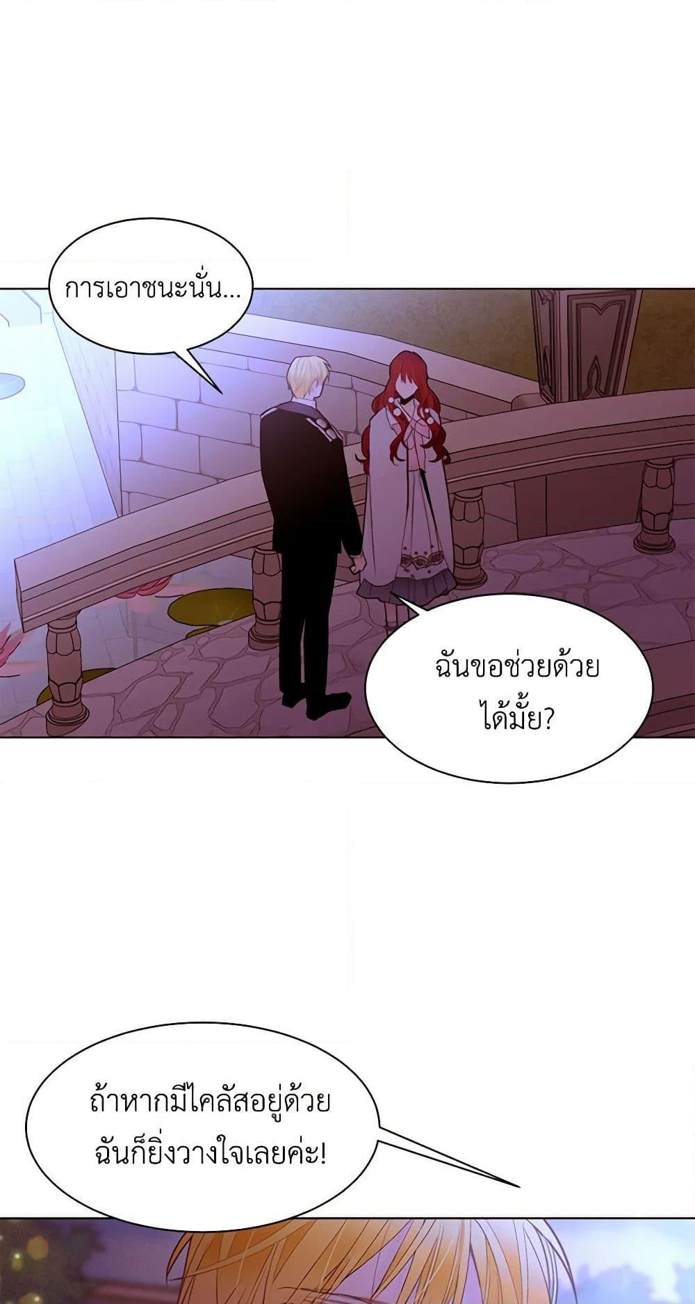 Manga-lc-com อ่านมังงะ อ่านการ์ตูน ออนไลน์ ฟรี A Common Story of a Lady’s New Life ตอนที่ 1 2 3 4 5 6 7 8 9 10 11 12 13 14 ฟรี ไม่มีโฆษณา Manga-lc - อ่าน มังงะ อ่าน การ์ตูน ออนไลน์ อ่านมังงะ ฟรี