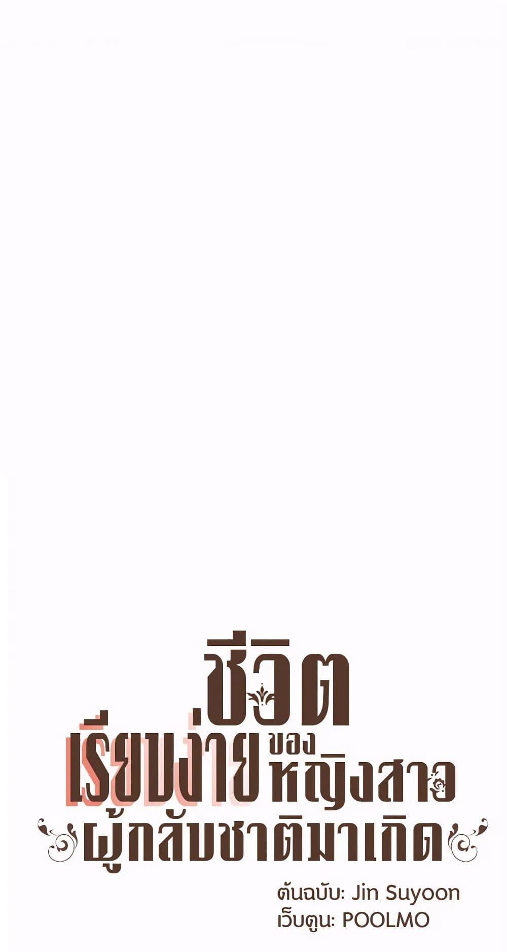 Manga-lc-com อ่านมังงะ อ่านการ์ตูน ออนไลน์ ฟรี A Common Story of a Lady’s New Life ตอนที่ 1 2 3 4 5 6 7 8 9 10 11 12 13 14 ฟรี ไม่มีโฆษณา Manga-lc - อ่าน มังงะ อ่าน การ์ตูน ออนไลน์ อ่านมังงะ ฟรี