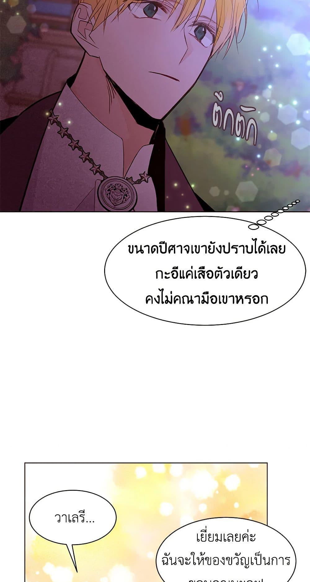 Manga-lc-com อ่านมังงะ อ่านการ์ตูน ออนไลน์ ฟรี A Common Story of a Lady’s New Life ตอนที่ 1 2 3 4 5 6 7 8 9 10 11 12 13 14 ฟรี ไม่มีโฆษณา Manga-lc - อ่าน มังงะ อ่าน การ์ตูน ออนไลน์ อ่านมังงะ ฟรี