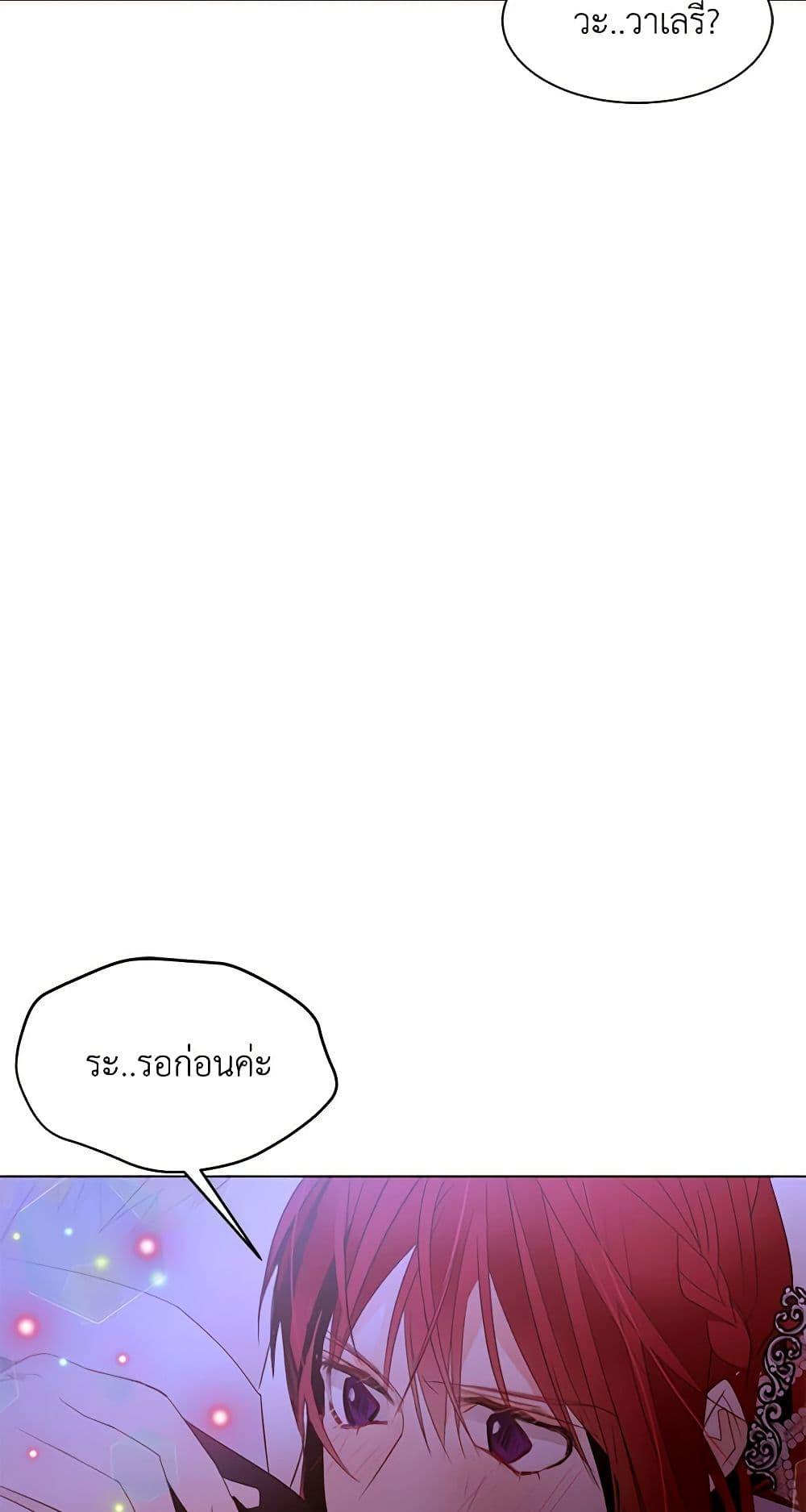 Manga-lc-com อ่านมังงะ อ่านการ์ตูน ออนไลน์ ฟรี A Common Story of a Lady’s New Life ตอนที่ 1 2 3 4 5 6 7 8 9 10 11 12 13 14 ฟรี ไม่มีโฆษณา Manga-lc - อ่าน มังงะ อ่าน การ์ตูน ออนไลน์ อ่านมังงะ ฟรี