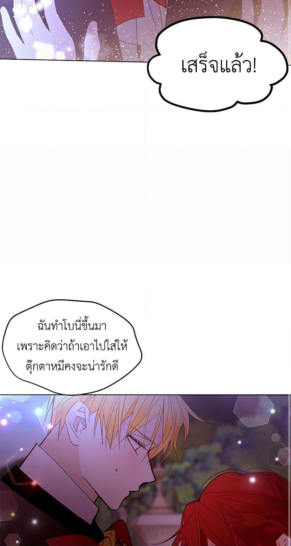 Manga-lc-com อ่านมังงะ อ่านการ์ตูน ออนไลน์ ฟรี A Common Story of a Lady’s New Life ตอนที่ 1 2 3 4 5 6 7 8 9 10 11 12 13 14 ฟรี ไม่มีโฆษณา Manga-lc - อ่าน มังงะ อ่าน การ์ตูน ออนไลน์ อ่านมังงะ ฟรี