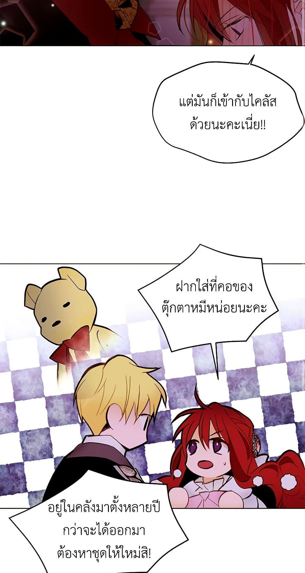 Manga-lc-com อ่านมังงะ อ่านการ์ตูน ออนไลน์ ฟรี A Common Story of a Lady’s New Life ตอนที่ 1 2 3 4 5 6 7 8 9 10 11 12 13 14 ฟรี ไม่มีโฆษณา Manga-lc - อ่าน มังงะ อ่าน การ์ตูน ออนไลน์ อ่านมังงะ ฟรี