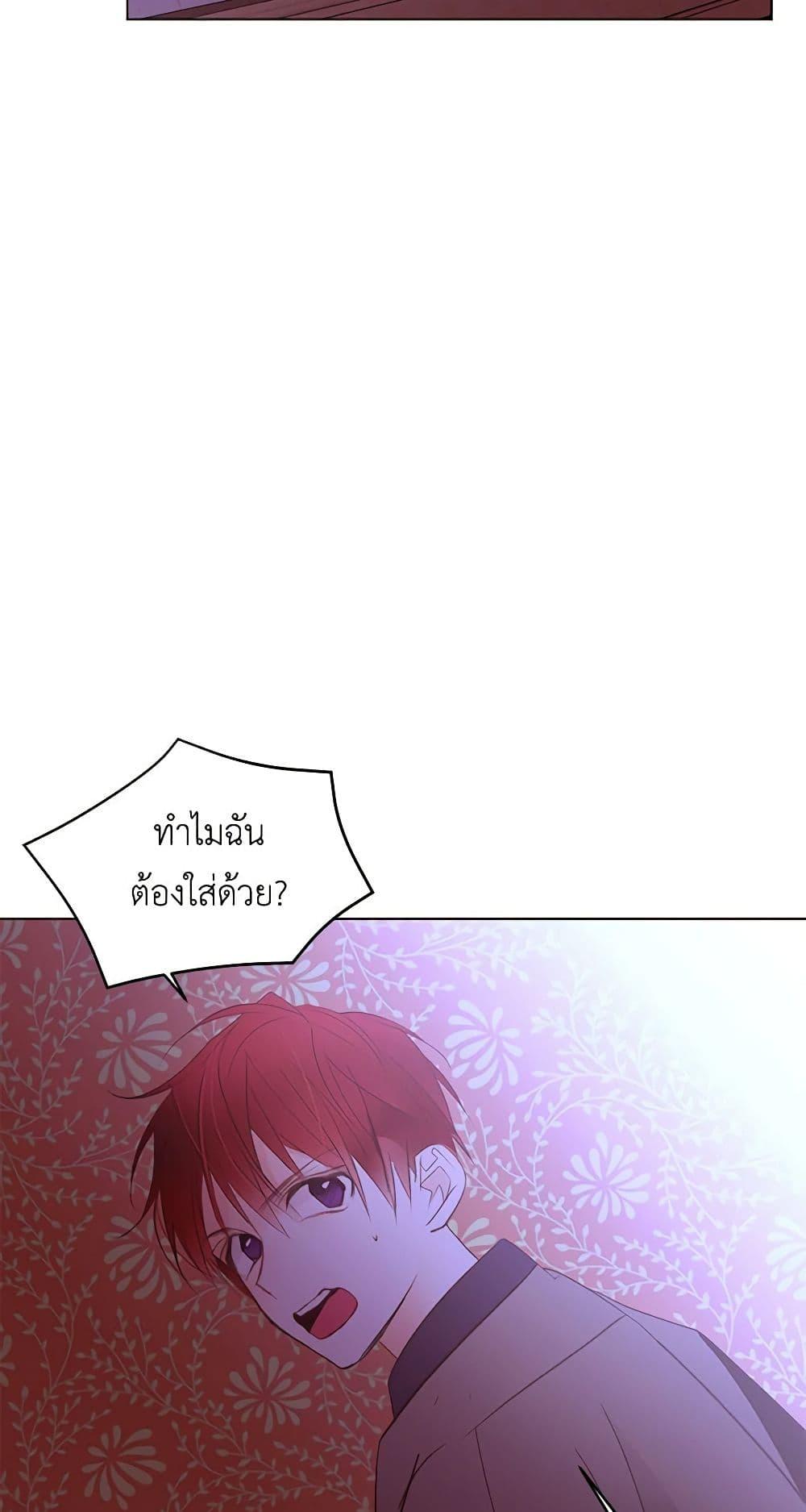 Manga-lc-com อ่านมังงะ อ่านการ์ตูน ออนไลน์ ฟรี A Common Story of a Lady’s New Life ตอนที่ 1 2 3 4 5 6 7 8 9 10 11 12 13 14 ฟรี ไม่มีโฆษณา Manga-lc - อ่าน มังงะ อ่าน การ์ตูน ออนไลน์ อ่านมังงะ ฟรี