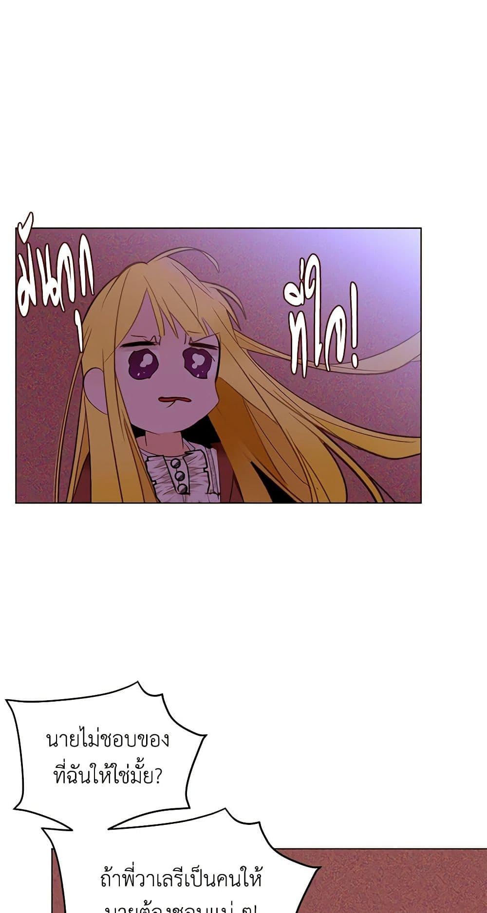 Manga-lc-com อ่านมังงะ อ่านการ์ตูน ออนไลน์ ฟรี A Common Story of a Lady’s New Life ตอนที่ 1 2 3 4 5 6 7 8 9 10 11 12 13 14 ฟรี ไม่มีโฆษณา Manga-lc - อ่าน มังงะ อ่าน การ์ตูน ออนไลน์ อ่านมังงะ ฟรี