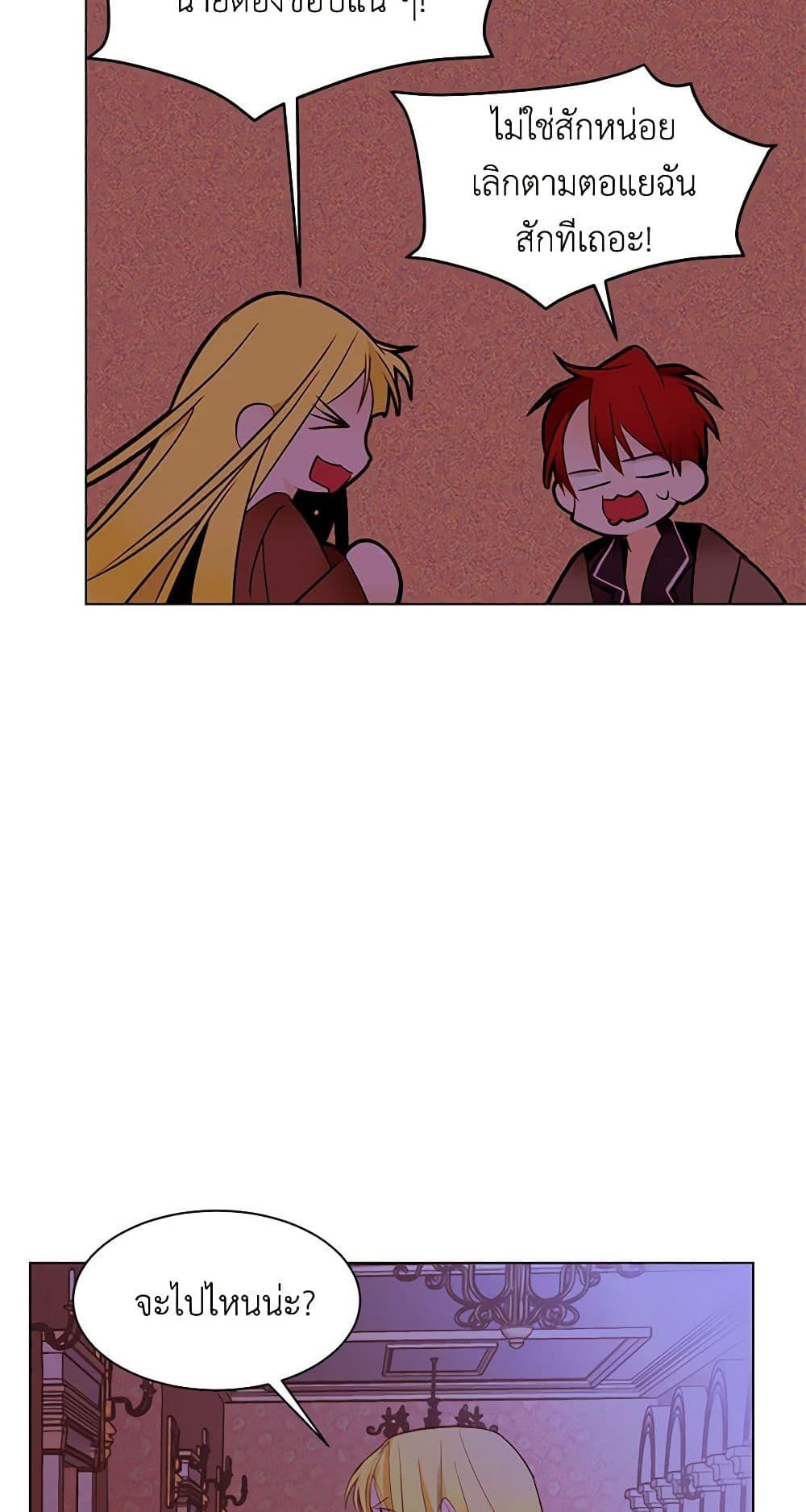 Manga-lc-com อ่านมังงะ อ่านการ์ตูน ออนไลน์ ฟรี A Common Story of a Lady’s New Life ตอนที่ 1 2 3 4 5 6 7 8 9 10 11 12 13 14 ฟรี ไม่มีโฆษณา Manga-lc - อ่าน มังงะ อ่าน การ์ตูน ออนไลน์ อ่านมังงะ ฟรี