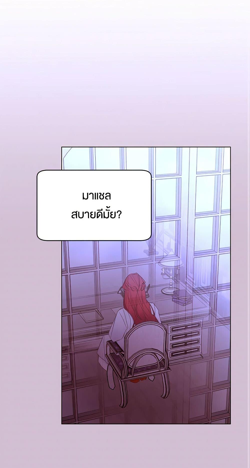 Manga-lc-com อ่านมังงะ อ่านการ์ตูน ออนไลน์ ฟรี A Common Story of a Lady’s New Life ตอนที่ 1 2 3 4 5 6 7 8 9 10 11 12 13 14 ฟรี ไม่มีโฆษณา Manga-lc - อ่าน มังงะ อ่าน การ์ตูน ออนไลน์ อ่านมังงะ ฟรี