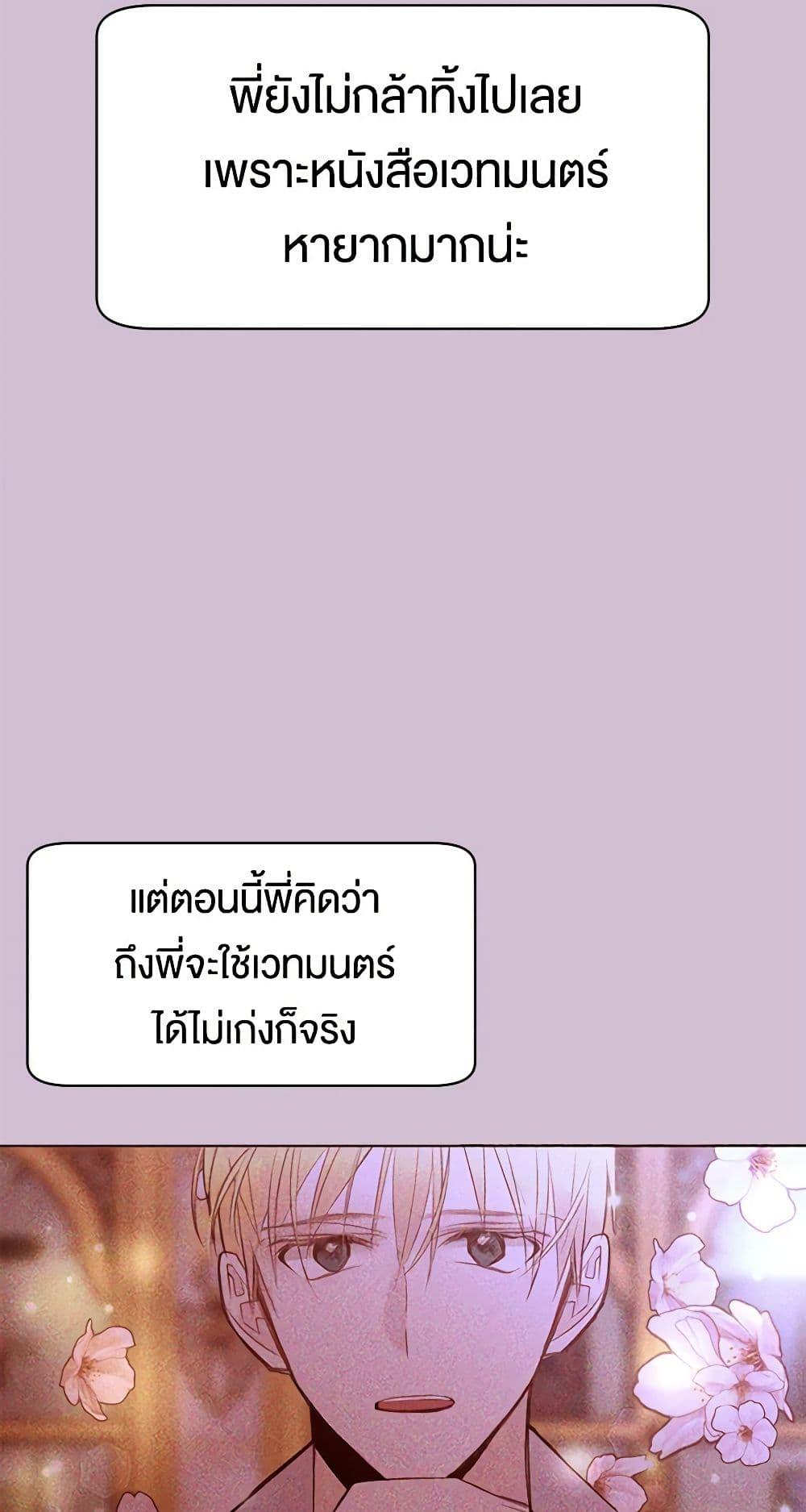 Manga-lc-com อ่านมังงะ อ่านการ์ตูน ออนไลน์ ฟรี A Common Story of a Lady’s New Life ตอนที่ 1 2 3 4 5 6 7 8 9 10 11 12 13 14 ฟรี ไม่มีโฆษณา Manga-lc - อ่าน มังงะ อ่าน การ์ตูน ออนไลน์ อ่านมังงะ ฟรี