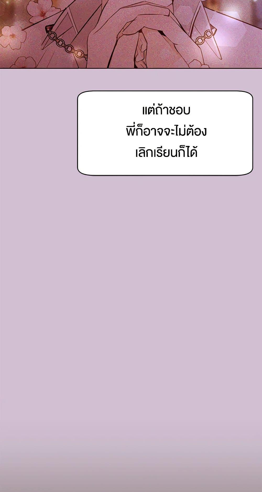 Manga-lc-com อ่านมังงะ อ่านการ์ตูน ออนไลน์ ฟรี A Common Story of a Lady’s New Life ตอนที่ 1 2 3 4 5 6 7 8 9 10 11 12 13 14 ฟรี ไม่มีโฆษณา Manga-lc - อ่าน มังงะ อ่าน การ์ตูน ออนไลน์ อ่านมังงะ ฟรี