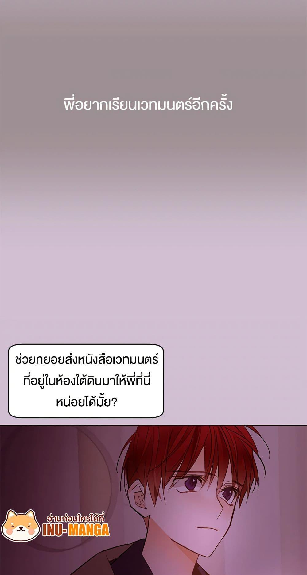 Manga-lc-com อ่านมังงะ อ่านการ์ตูน ออนไลน์ ฟรี A Common Story of a Lady’s New Life ตอนที่ 1 2 3 4 5 6 7 8 9 10 11 12 13 14 ฟรี ไม่มีโฆษณา Manga-lc - อ่าน มังงะ อ่าน การ์ตูน ออนไลน์ อ่านมังงะ ฟรี