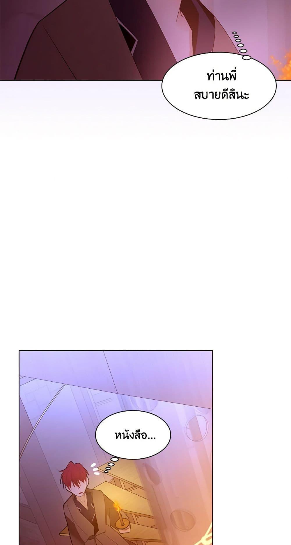 Manga-lc-com อ่านมังงะ อ่านการ์ตูน ออนไลน์ ฟรี A Common Story of a Lady’s New Life ตอนที่ 1 2 3 4 5 6 7 8 9 10 11 12 13 14 ฟรี ไม่มีโฆษณา Manga-lc - อ่าน มังงะ อ่าน การ์ตูน ออนไลน์ อ่านมังงะ ฟรี