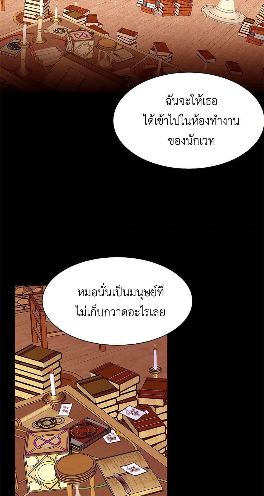 Manga-lc-com อ่านมังงะ อ่านการ์ตูน ออนไลน์ ฟรี A Common Story of a Lady’s New Life ตอนที่ 1 2 3 4 5 6 7 8 9 10 11 12 13 14 ฟรี ไม่มีโฆษณา Manga-lc - อ่าน มังงะ อ่าน การ์ตูน ออนไลน์ อ่านมังงะ ฟรี