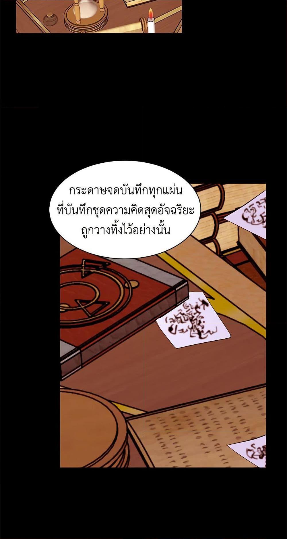 Manga-lc-com อ่านมังงะ อ่านการ์ตูน ออนไลน์ ฟรี A Common Story of a Lady’s New Life ตอนที่ 1 2 3 4 5 6 7 8 9 10 11 12 13 14 ฟรี ไม่มีโฆษณา Manga-lc - อ่าน มังงะ อ่าน การ์ตูน ออนไลน์ อ่านมังงะ ฟรี