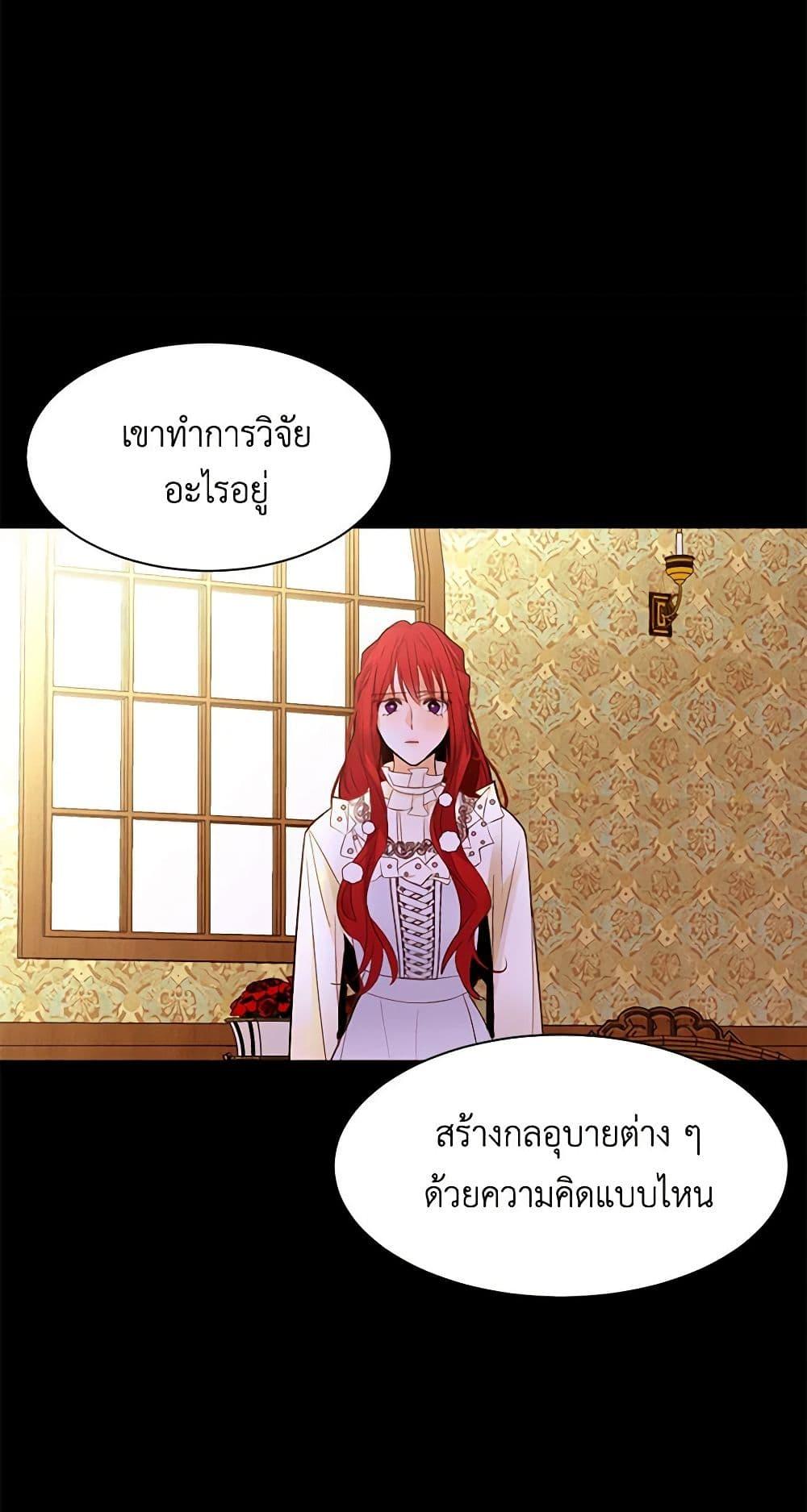 Manga-lc-com อ่านมังงะ อ่านการ์ตูน ออนไลน์ ฟรี A Common Story of a Lady’s New Life ตอนที่ 1 2 3 4 5 6 7 8 9 10 11 12 13 14 ฟรี ไม่มีโฆษณา Manga-lc - อ่าน มังงะ อ่าน การ์ตูน ออนไลน์ อ่านมังงะ ฟรี