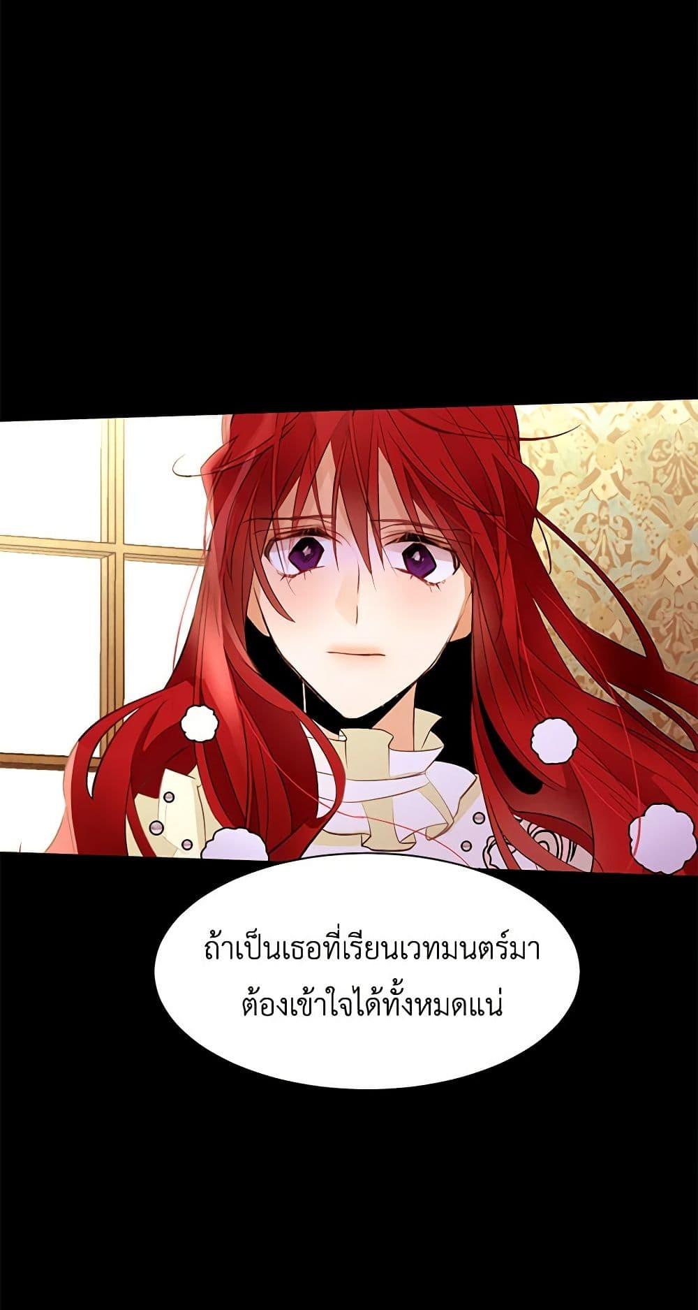 Manga-lc-com อ่านมังงะ อ่านการ์ตูน ออนไลน์ ฟรี A Common Story of a Lady’s New Life ตอนที่ 1 2 3 4 5 6 7 8 9 10 11 12 13 14 ฟรี ไม่มีโฆษณา Manga-lc - อ่าน มังงะ อ่าน การ์ตูน ออนไลน์ อ่านมังงะ ฟรี