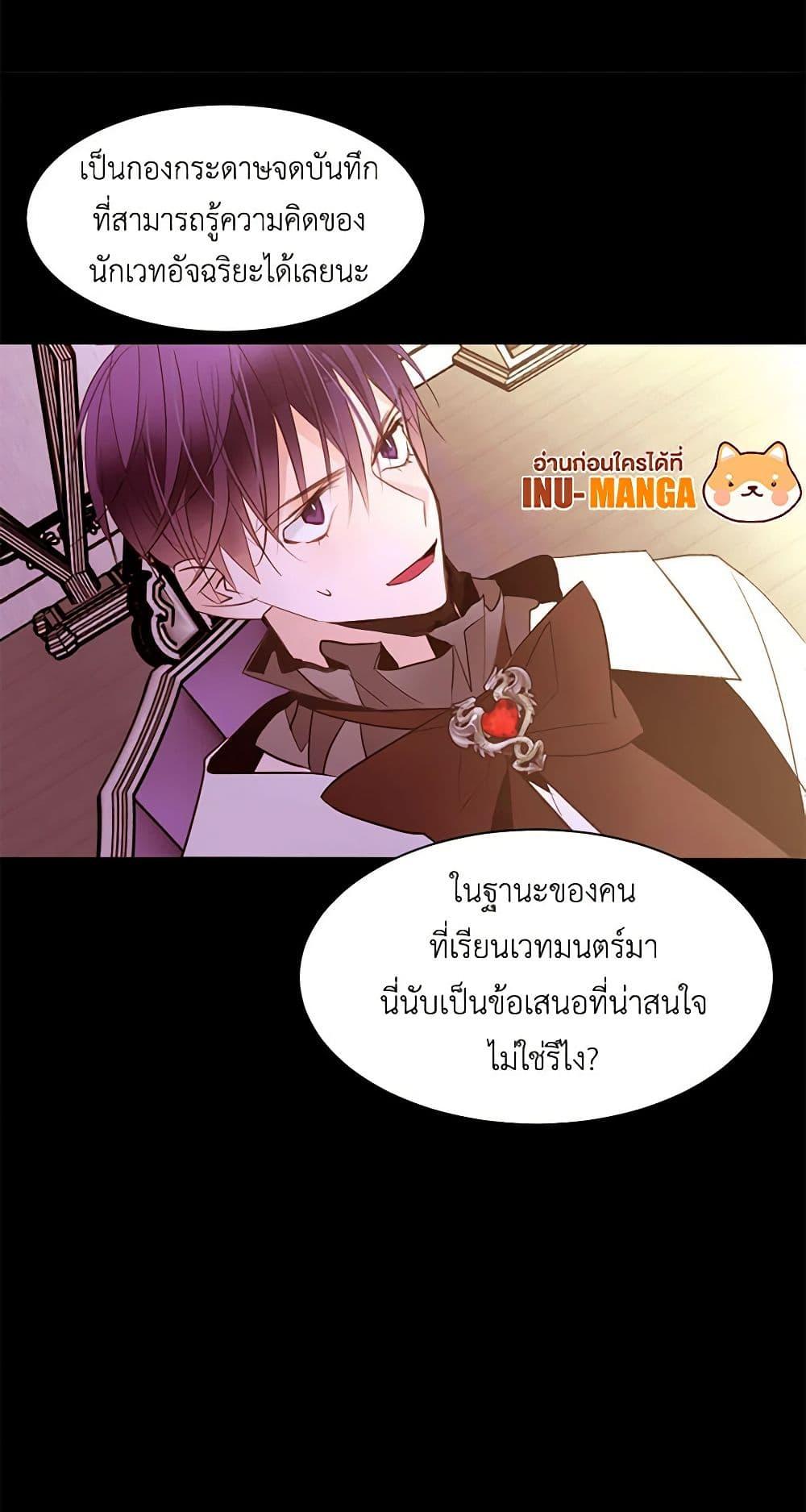 Manga-lc-com อ่านมังงะ อ่านการ์ตูน ออนไลน์ ฟรี A Common Story of a Lady’s New Life ตอนที่ 1 2 3 4 5 6 7 8 9 10 11 12 13 14 ฟรี ไม่มีโฆษณา Manga-lc - อ่าน มังงะ อ่าน การ์ตูน ออนไลน์ อ่านมังงะ ฟรี