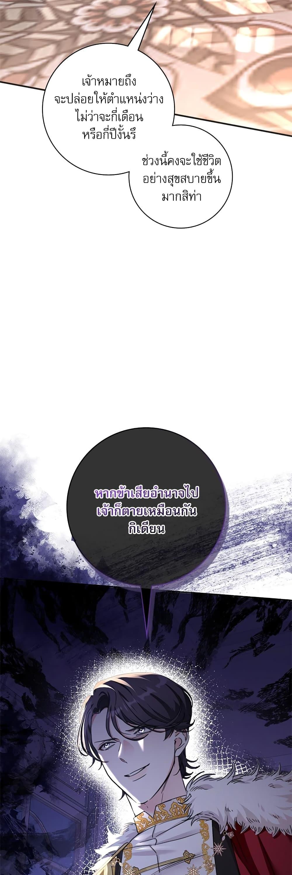 Manga-lc-com อ่านมังงะ อ่านการ์ตูน ออนไลน์ ฟรี The Emperor’s Sleepless Nights ตอนที่ 1 2 3 4 5 6 7 8 9 10 11 12 13 14 ฟรี ไม่มีโฆษณา Manga-lc - อ่าน มังงะ อ่าน การ์ตูน ออนไลน์ อ่านมังงะ ฟรี