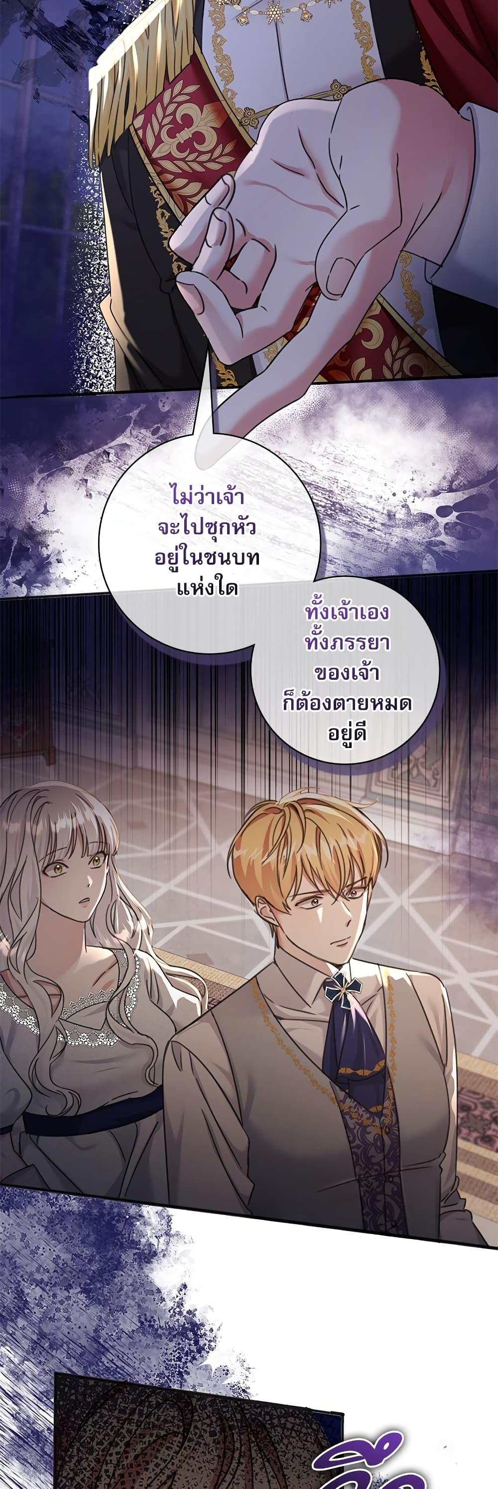 Manga-lc-com อ่านมังงะ อ่านการ์ตูน ออนไลน์ ฟรี The Emperor’s Sleepless Nights ตอนที่ 1 2 3 4 5 6 7 8 9 10 11 12 13 14 ฟรี ไม่มีโฆษณา Manga-lc - อ่าน มังงะ อ่าน การ์ตูน ออนไลน์ อ่านมังงะ ฟรี
